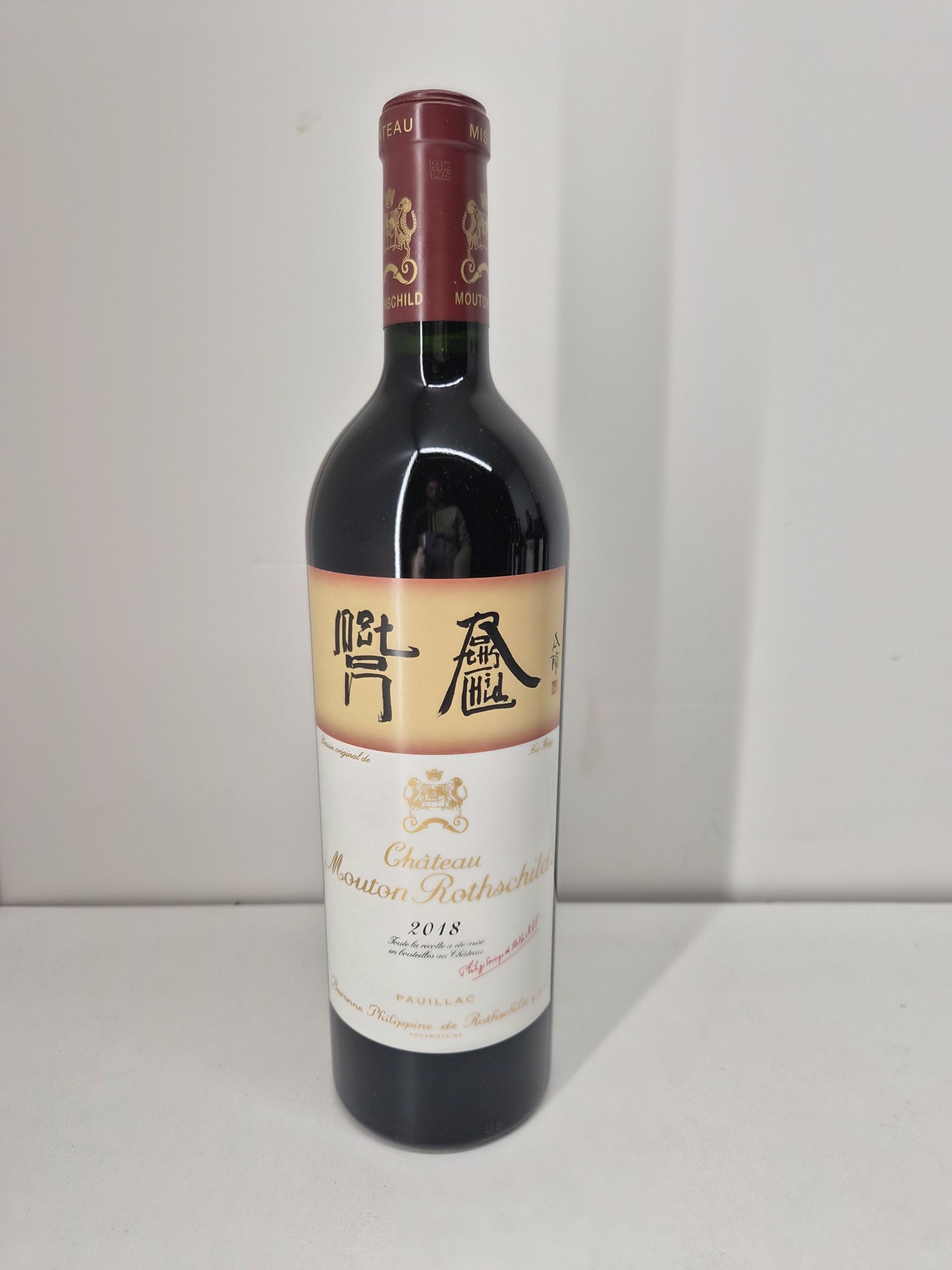 1  bouteille  PETRUS,:  | H&ocirc;tel Des Ventes de Monte-Carlo