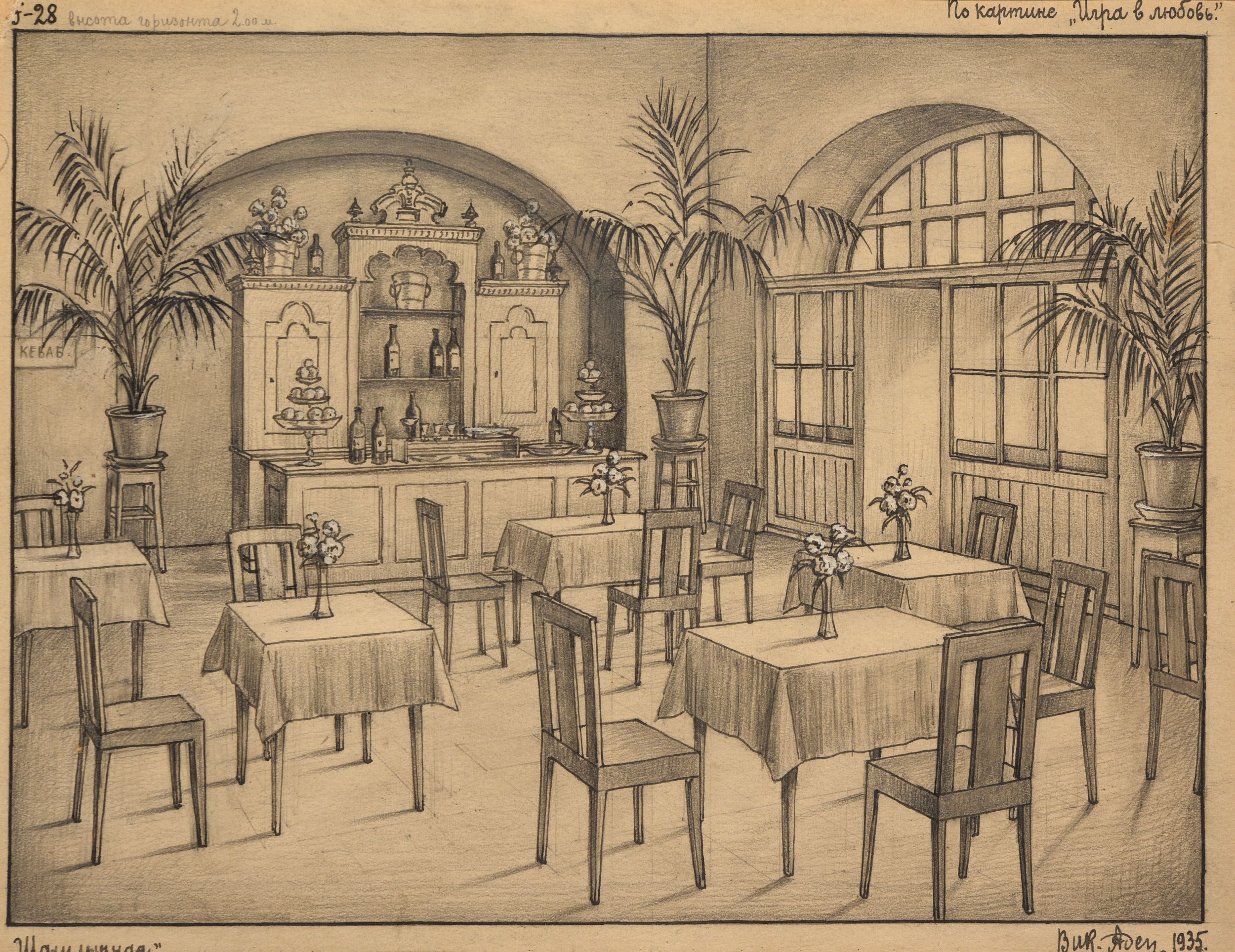 BAKST Léon,:  | H&ocirc;tel Des Ventes de Monte-Carlo