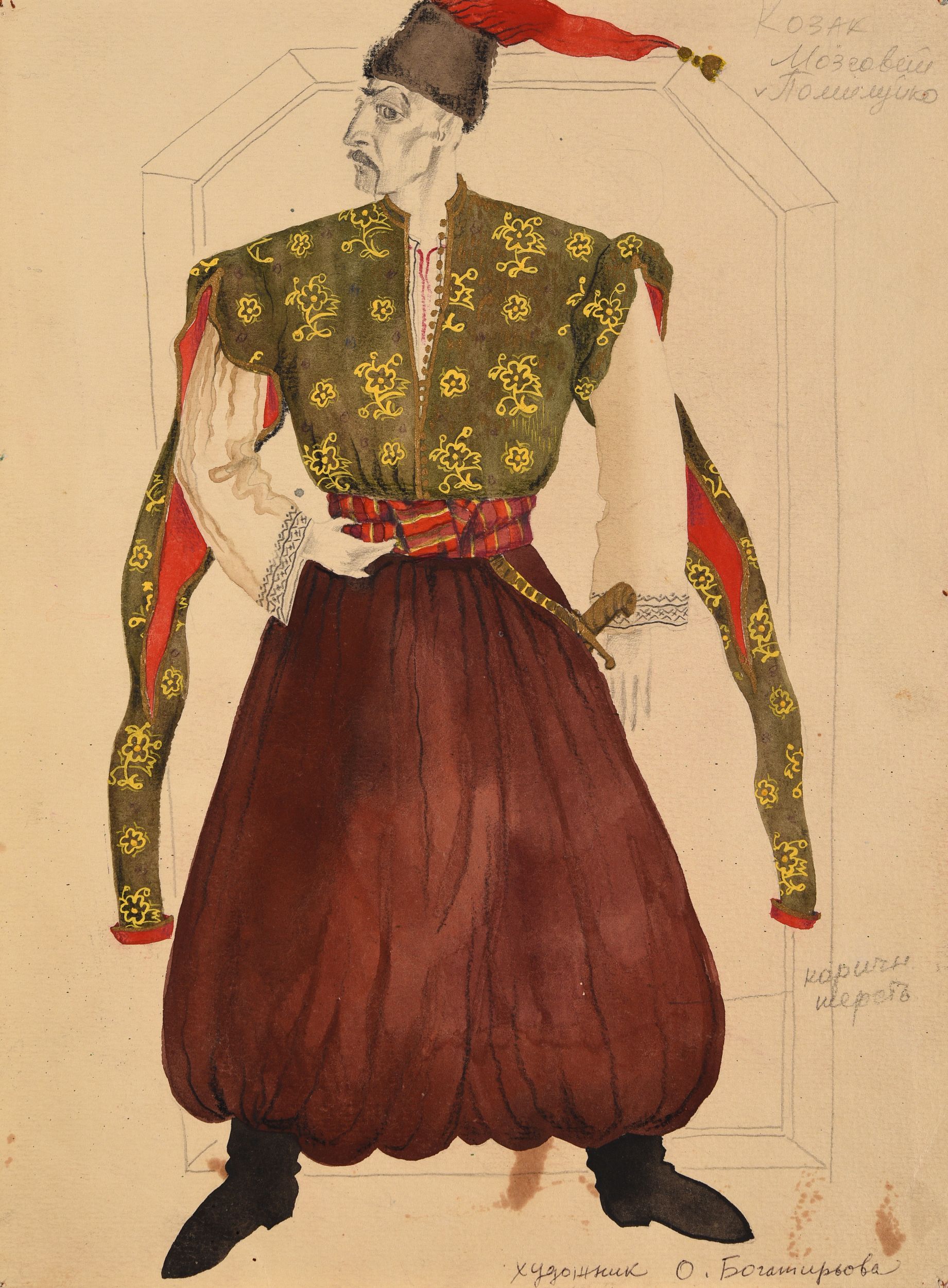 BAKST Léon,:  | H&ocirc;tel Des Ventes de Monte-Carlo