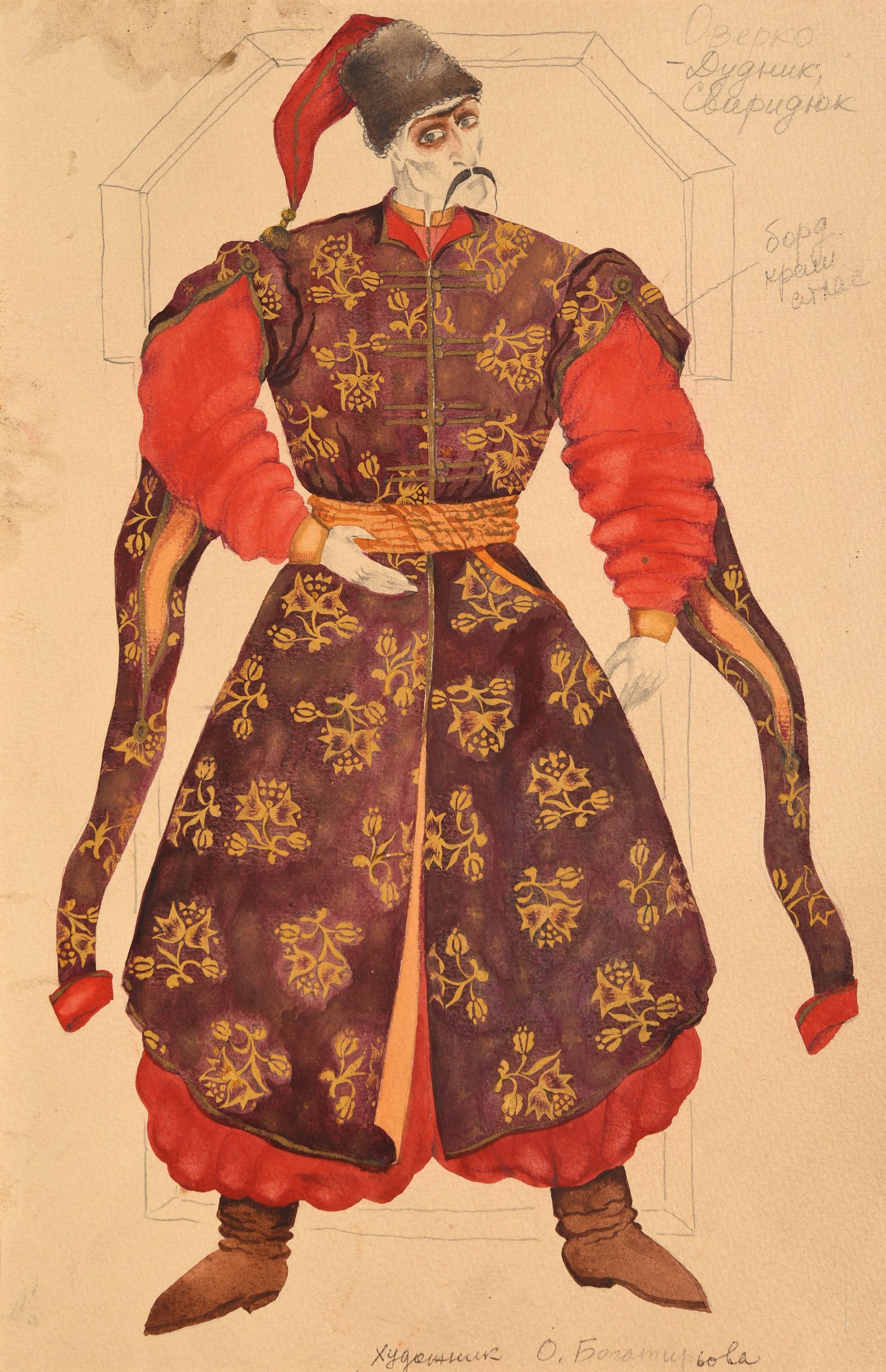BAKST Léon,:  | H&ocirc;tel Des Ventes de Monte-Carlo