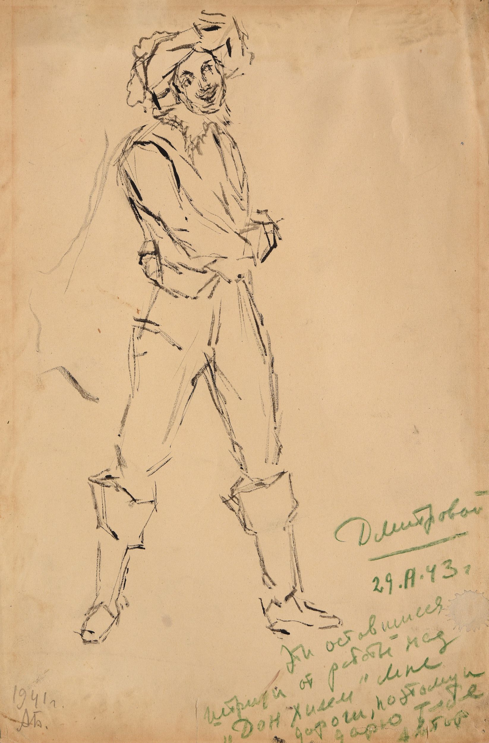 BAKST Léon,:  | H&ocirc;tel Des Ventes de Monte-Carlo