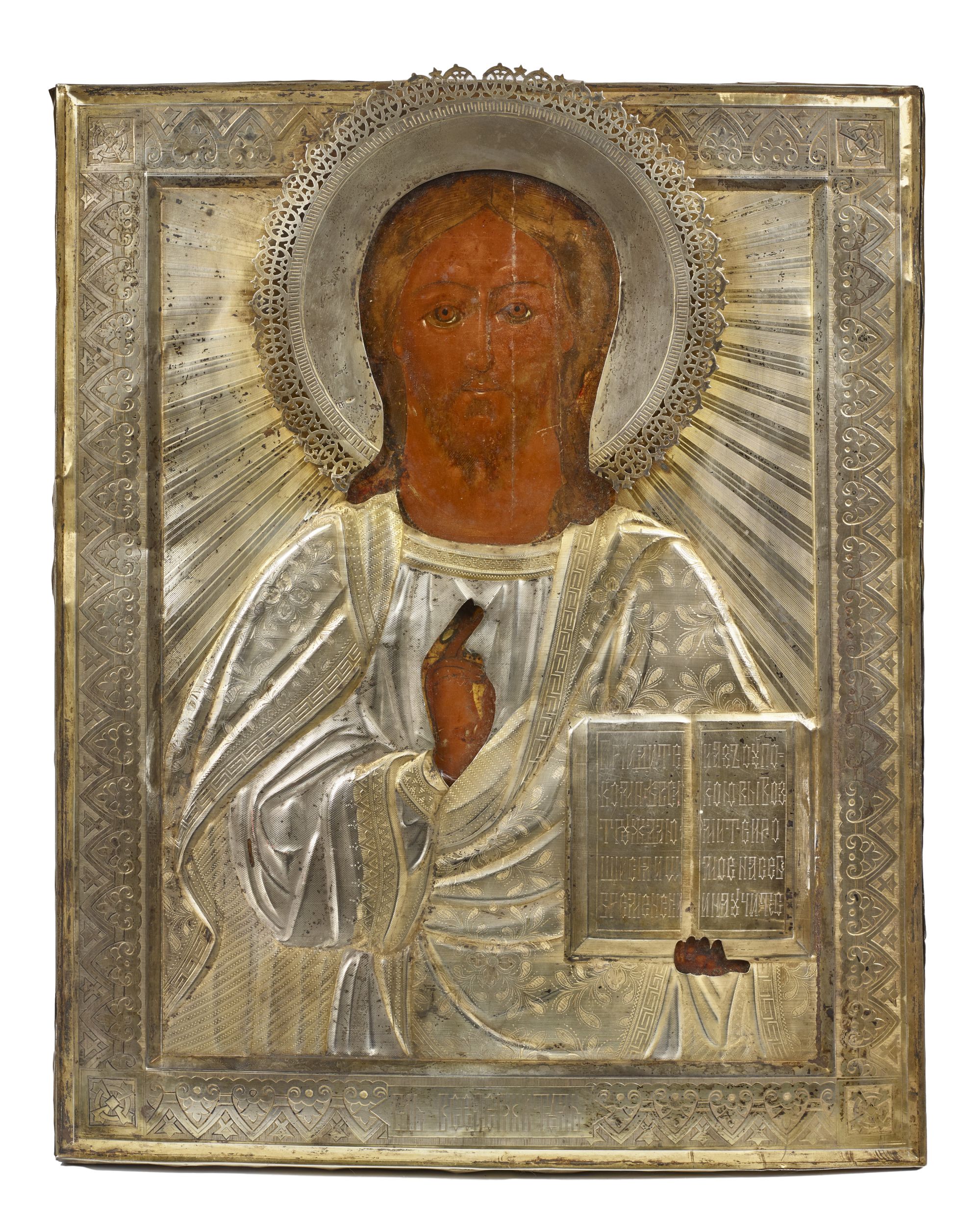 CHRIST ENTOURÉ DE SAINTE ÉLISABETH :  | H&ocirc;tel Des Ventes de Monte-Carlo