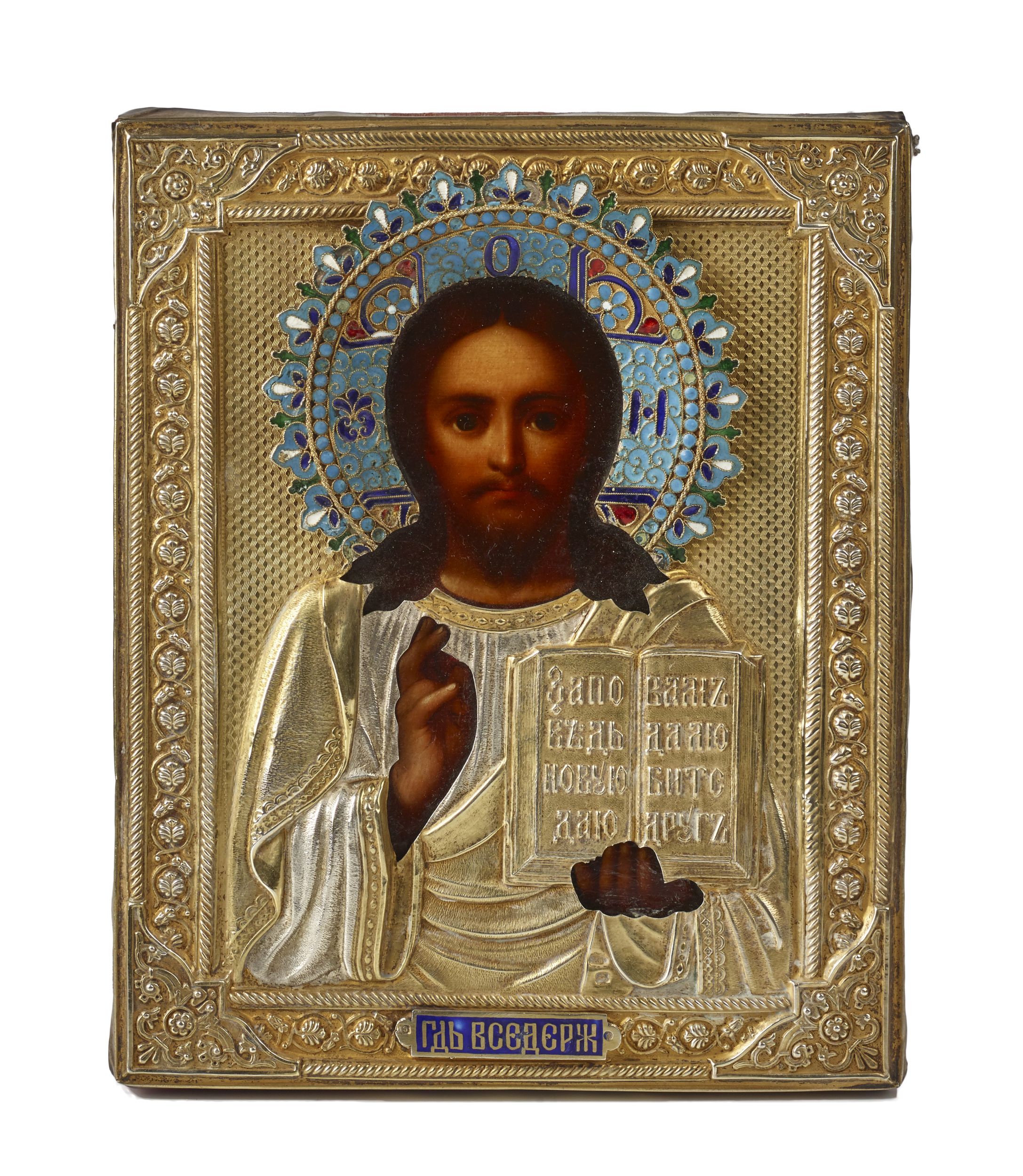 CHRIST ENTOURÉ DE SAINTE ÉLISABETH :  | H&ocirc;tel Des Ventes de Monte-Carlo