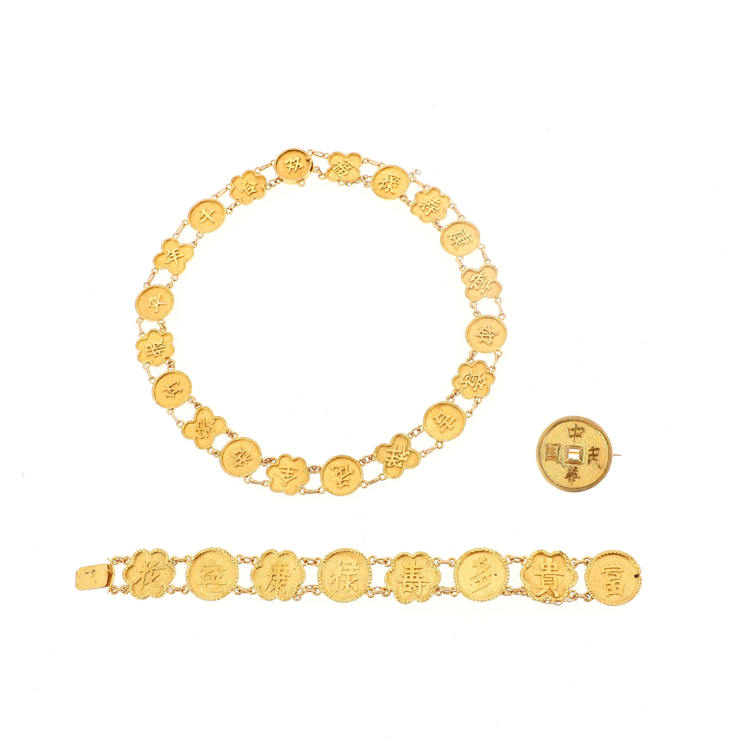 BAGUE:  | H&ocirc;tel Des Ventes de Monte-Carlo