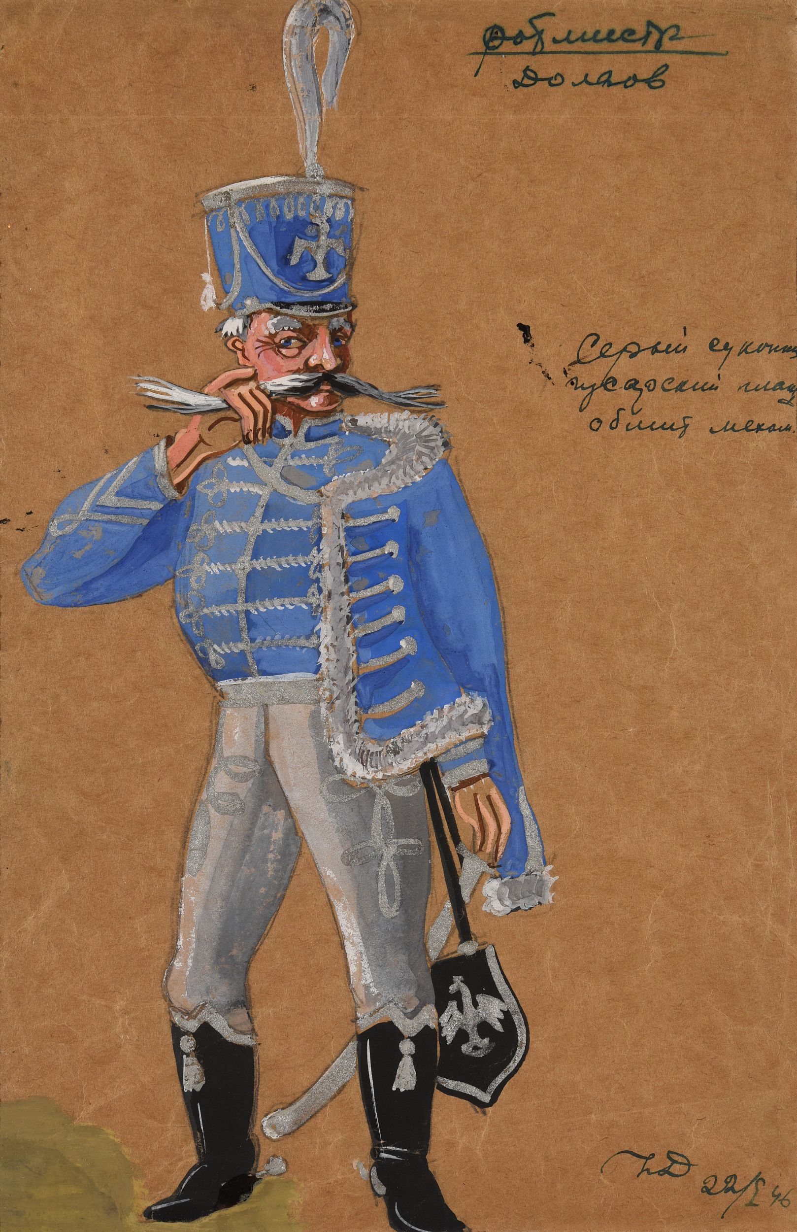 BAKST Léon,:  | H&ocirc;tel Des Ventes de Monte-Carlo