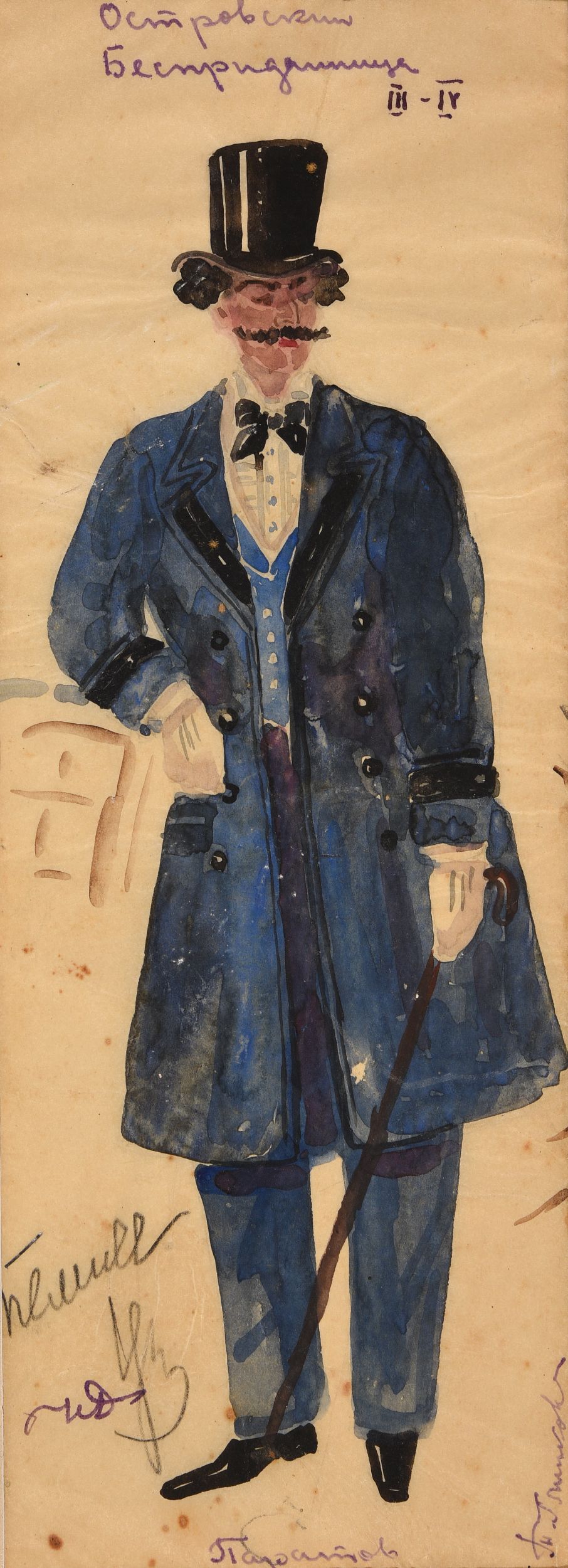 BAKST Léon,:  | H&ocirc;tel Des Ventes de Monte-Carlo