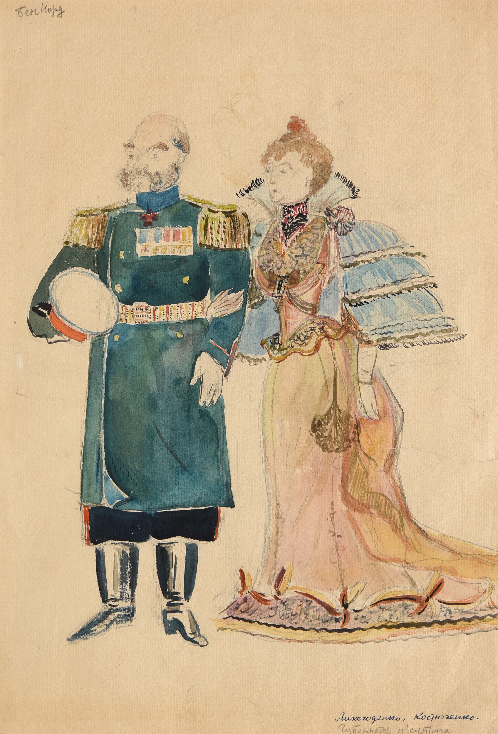 BAKST Léon,:  | H&ocirc;tel Des Ventes de Monte-Carlo