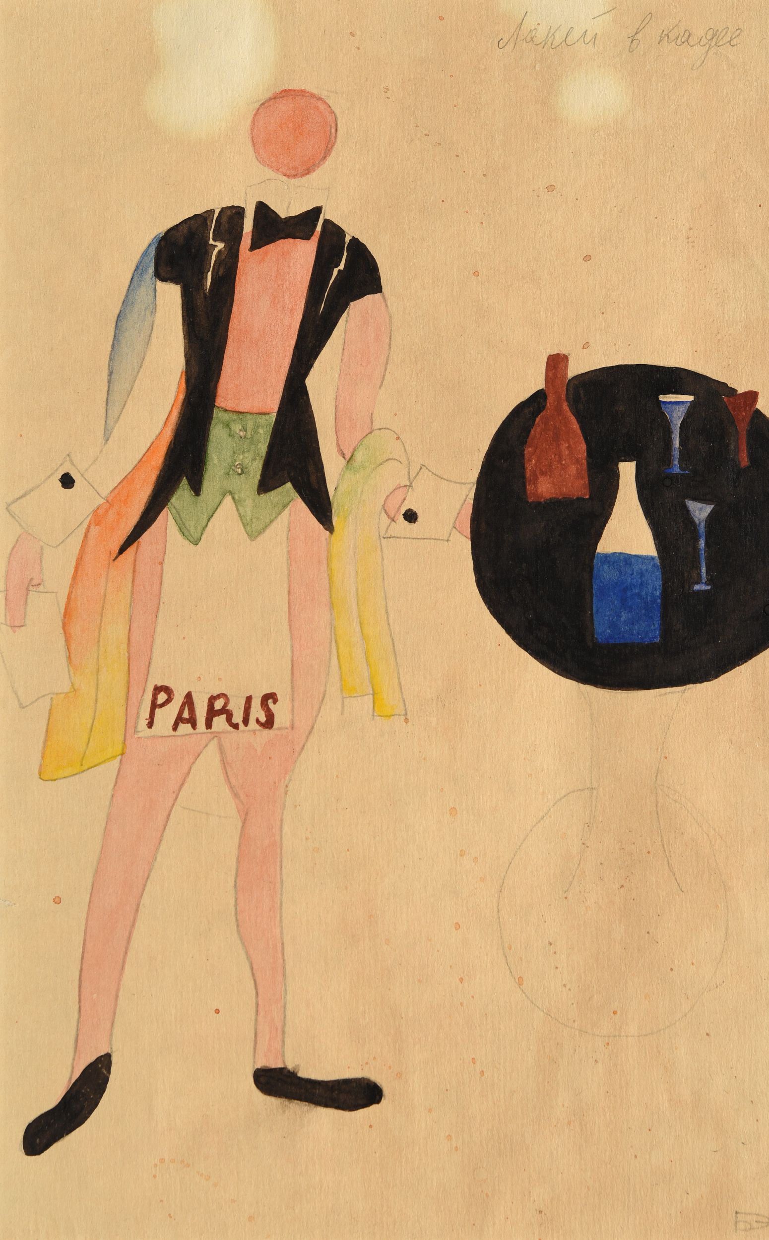 BAKST Léon,:  | H&ocirc;tel Des Ventes de Monte-Carlo