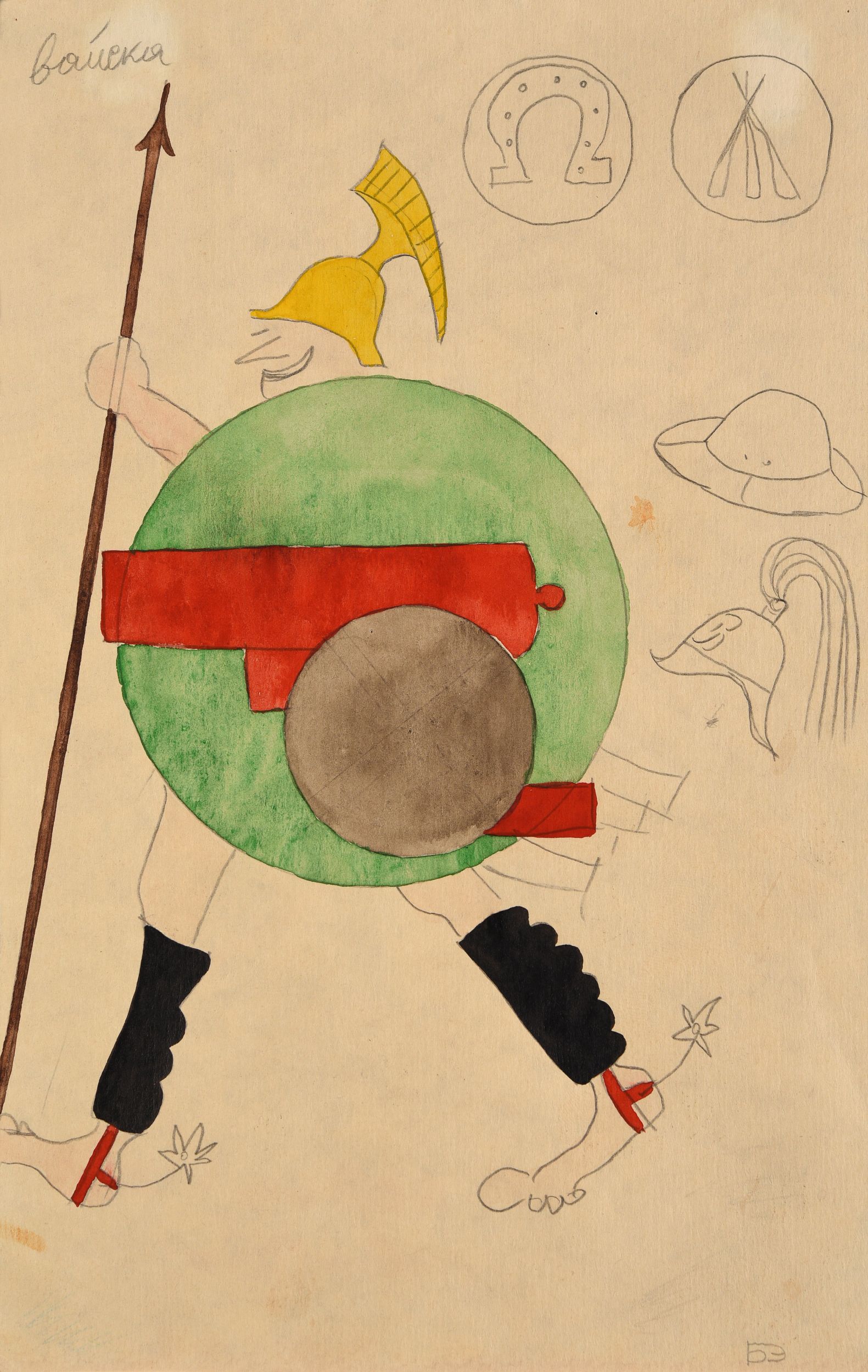 BAKST Léon,:  | H&ocirc;tel Des Ventes de Monte-Carlo
