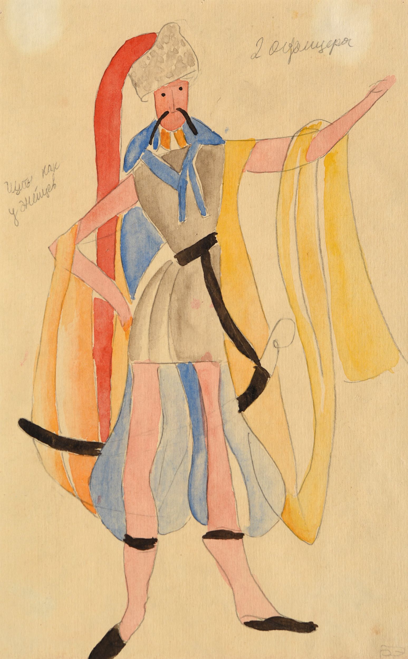 BAKST Léon,:  | H&ocirc;tel Des Ventes de Monte-Carlo