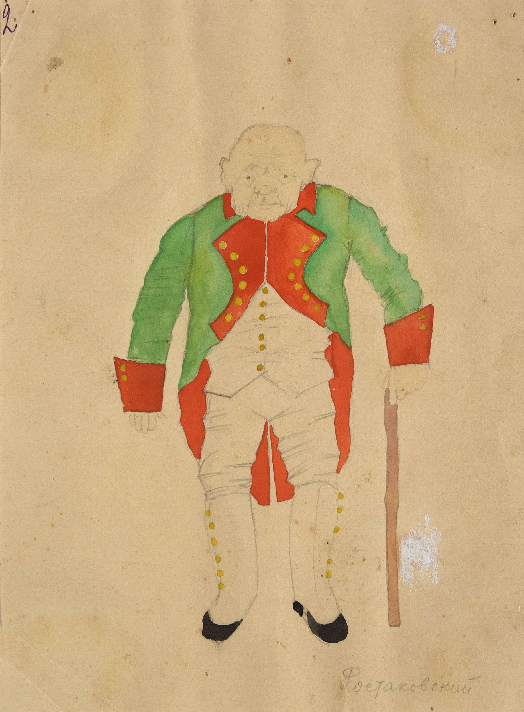 BAKST Léon,:  | H&ocirc;tel Des Ventes de Monte-Carlo
