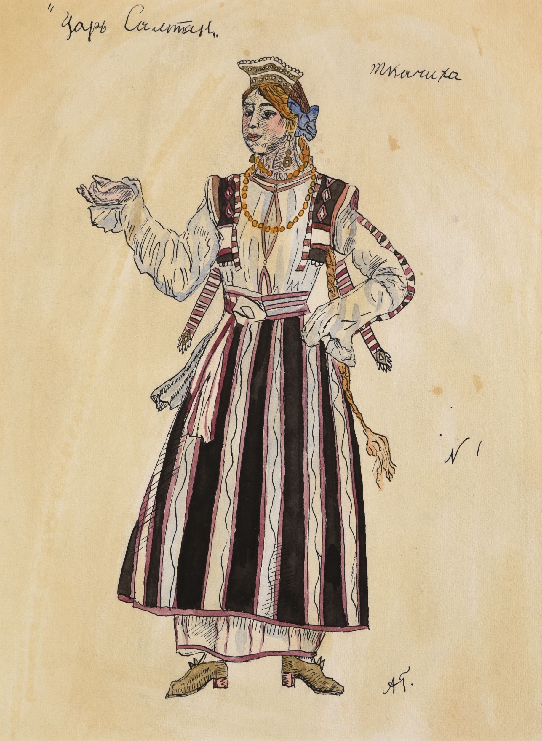 BAKST Léon,:  | H&ocirc;tel Des Ventes de Monte-Carlo