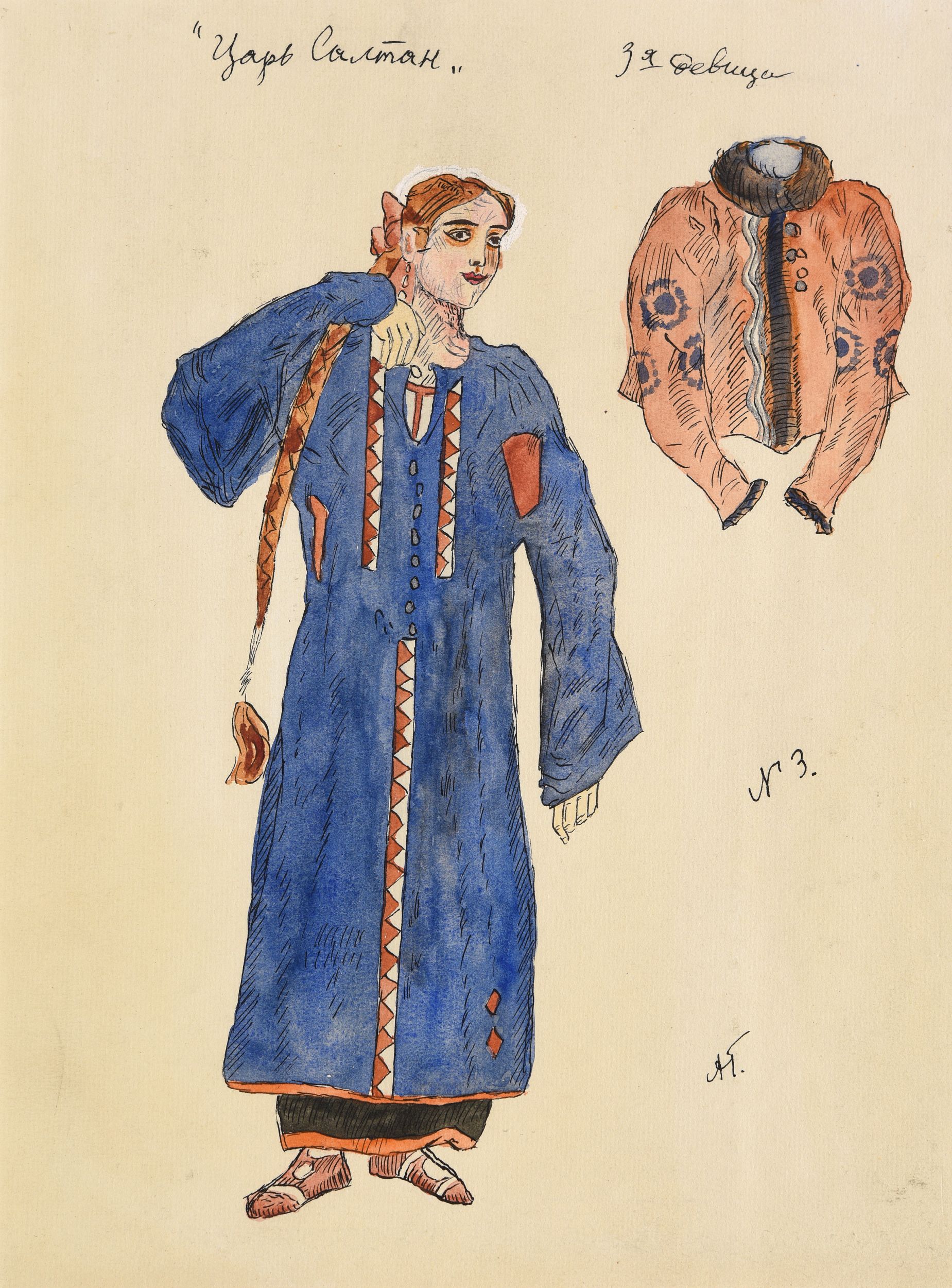 BAKST Léon,:  | H&ocirc;tel Des Ventes de Monte-Carlo