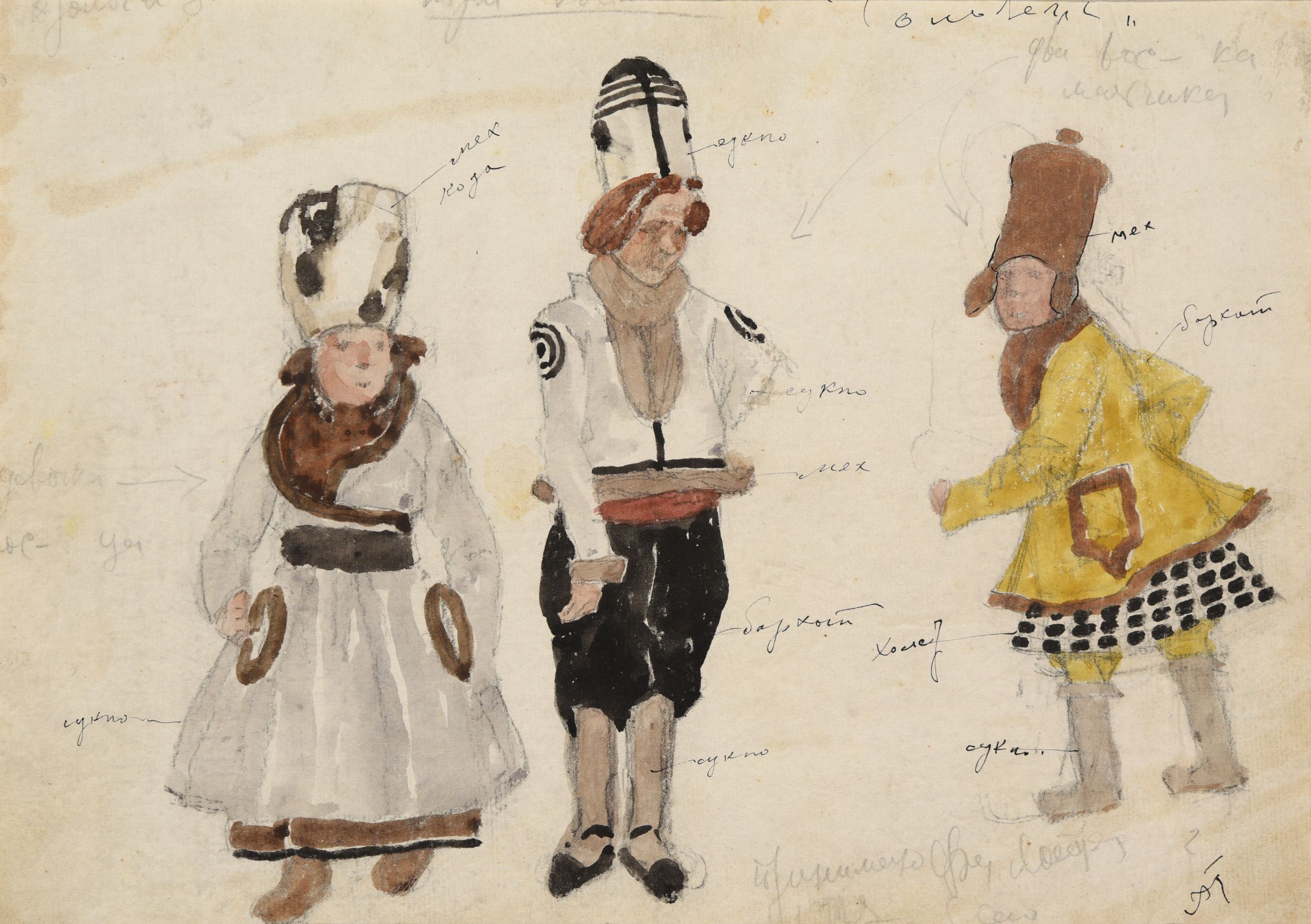 BAKST Léon,:  | H&ocirc;tel Des Ventes de Monte-Carlo