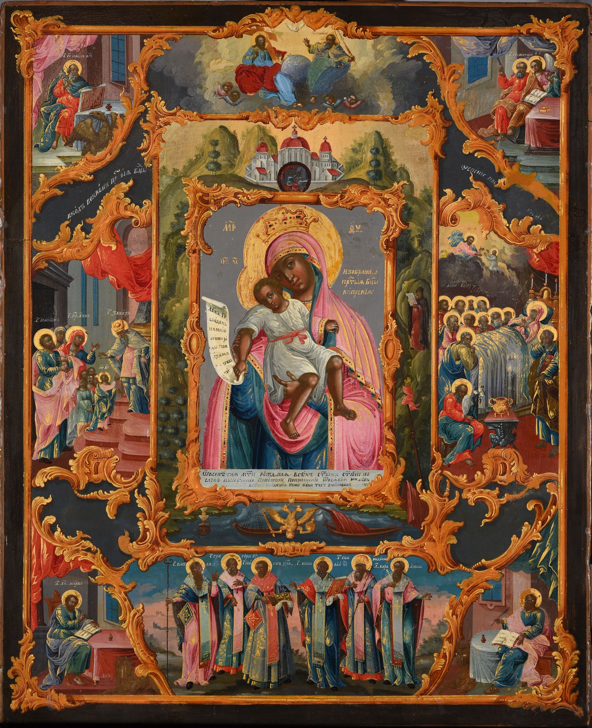 CORNEILLE DE LYON (1500 - 1575)  ATTRIBUÉ À:  | H&ocirc;tel Des Ventes de Monte-Carlo