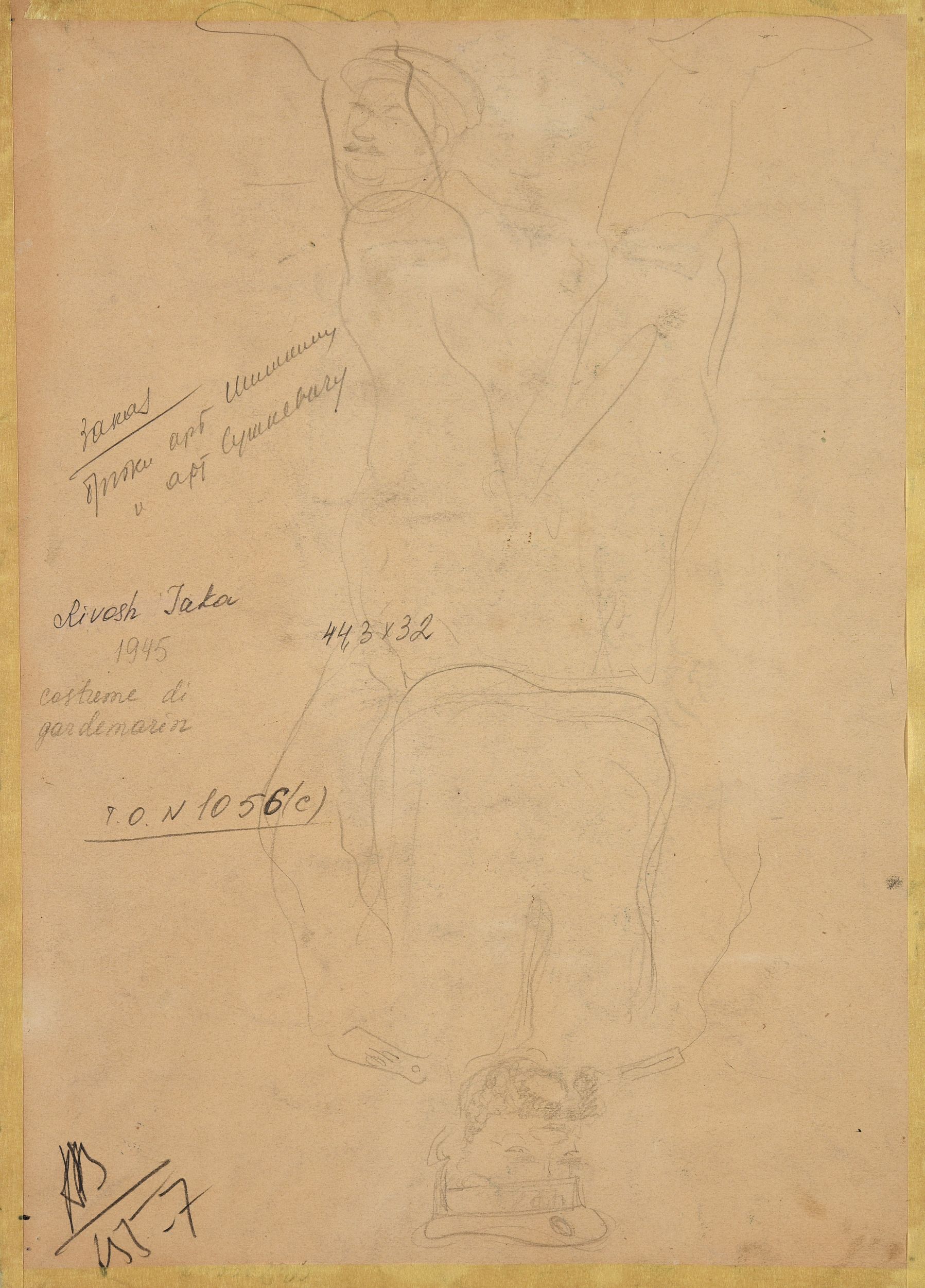 BAKST Léon,:  | H&ocirc;tel Des Ventes de Monte-Carlo