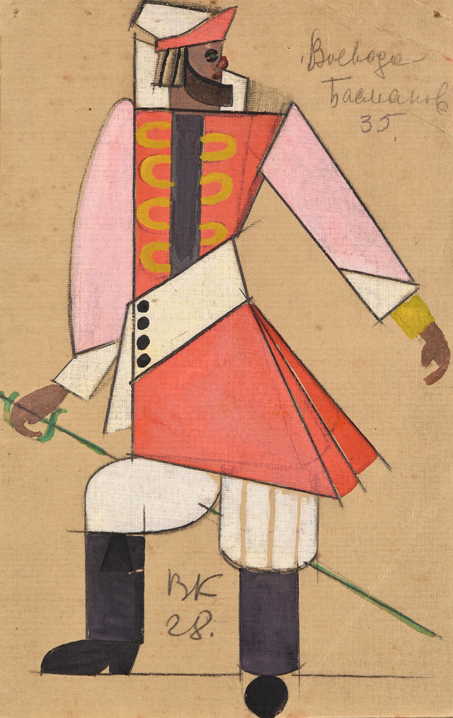 BAKST Léon,:  | H&ocirc;tel Des Ventes de Monte-Carlo