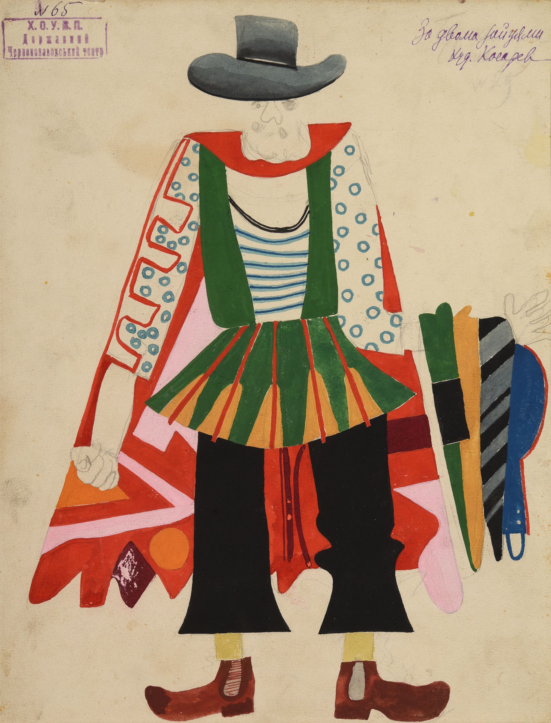 BAKST Léon,:  | H&ocirc;tel Des Ventes de Monte-Carlo