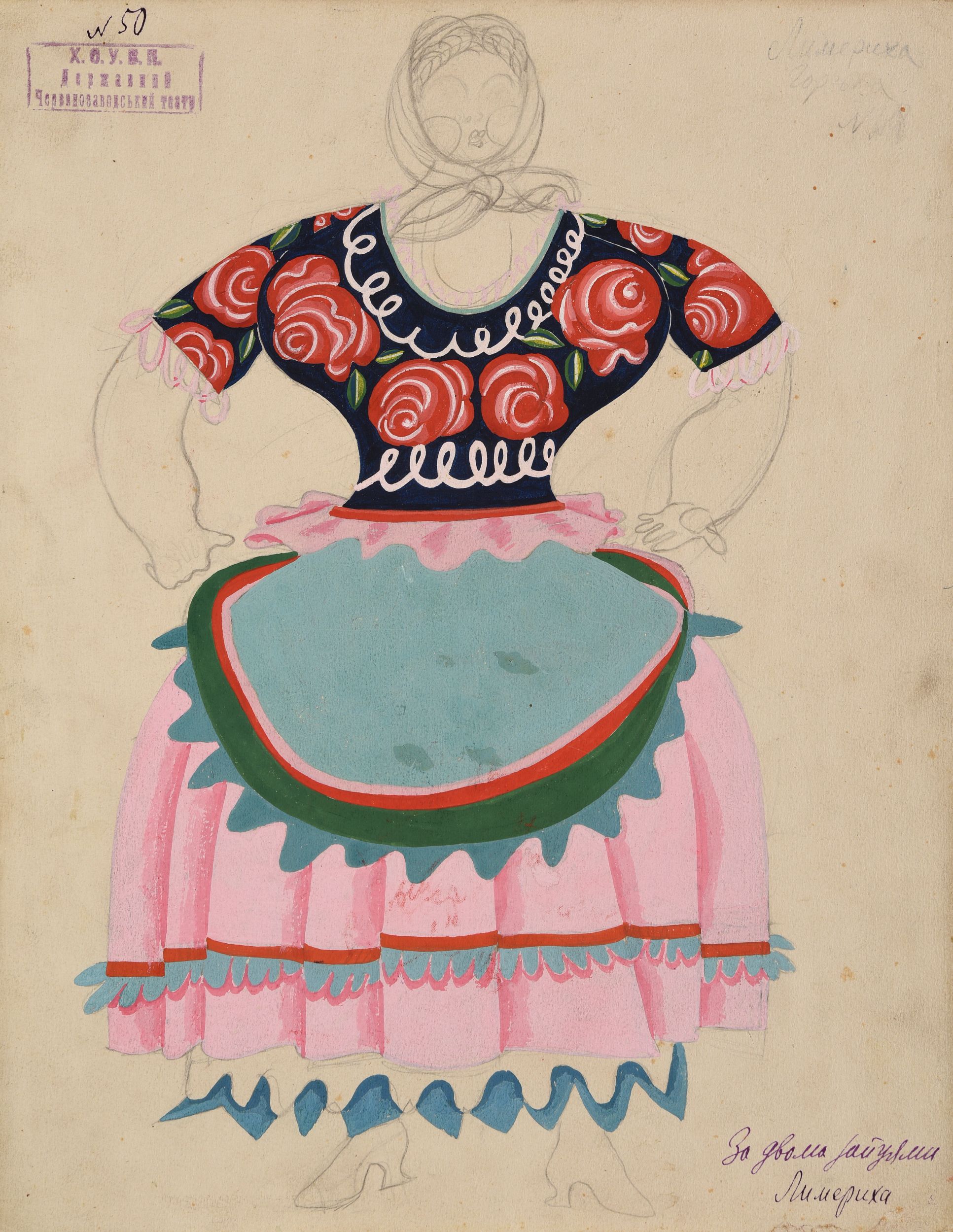BAKST Léon,:  | H&ocirc;tel Des Ventes de Monte-Carlo