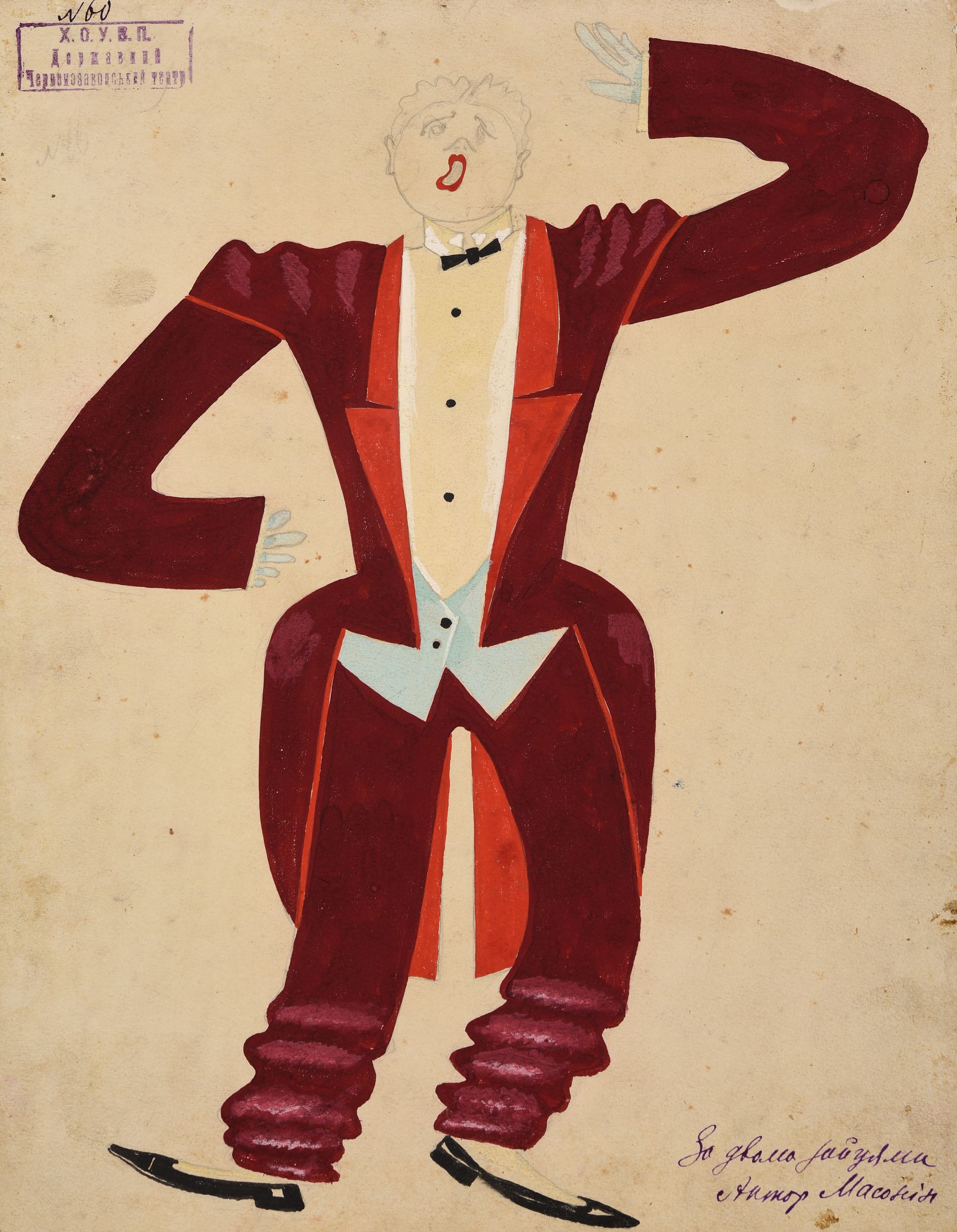 BAKST Léon,:  | H&ocirc;tel Des Ventes de Monte-Carlo