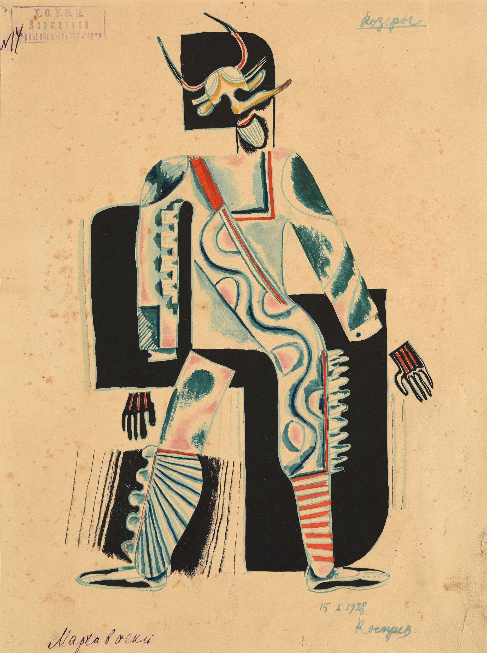 BAKST Léon,:  | H&ocirc;tel Des Ventes de Monte-Carlo