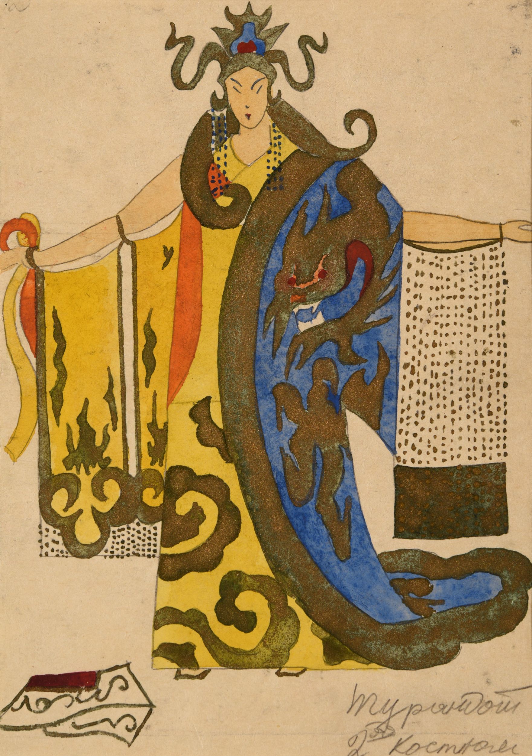 BAKST Léon,:  | H&ocirc;tel Des Ventes de Monte-Carlo