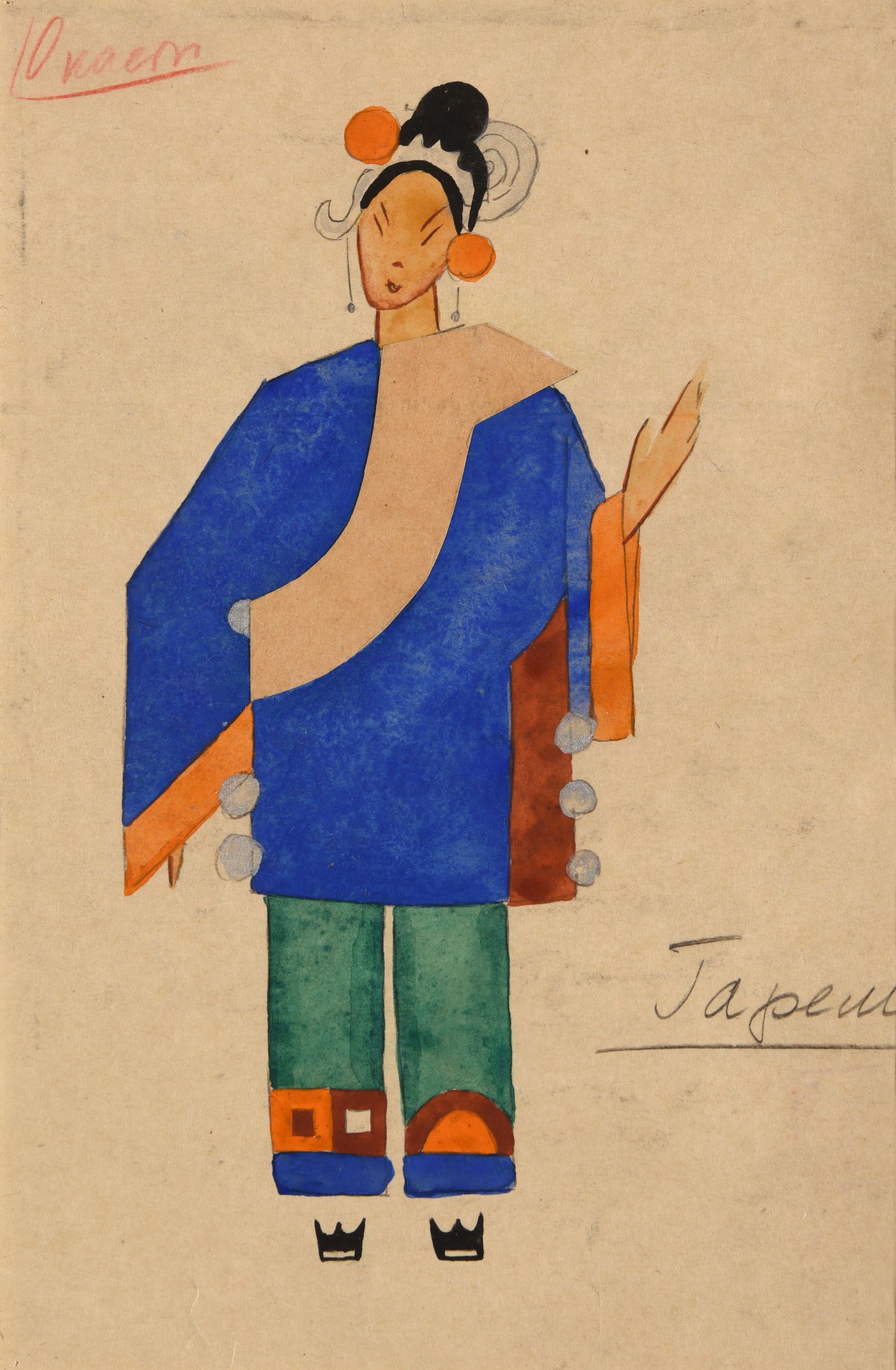 BAKST Léon,:  | H&ocirc;tel Des Ventes de Monte-Carlo