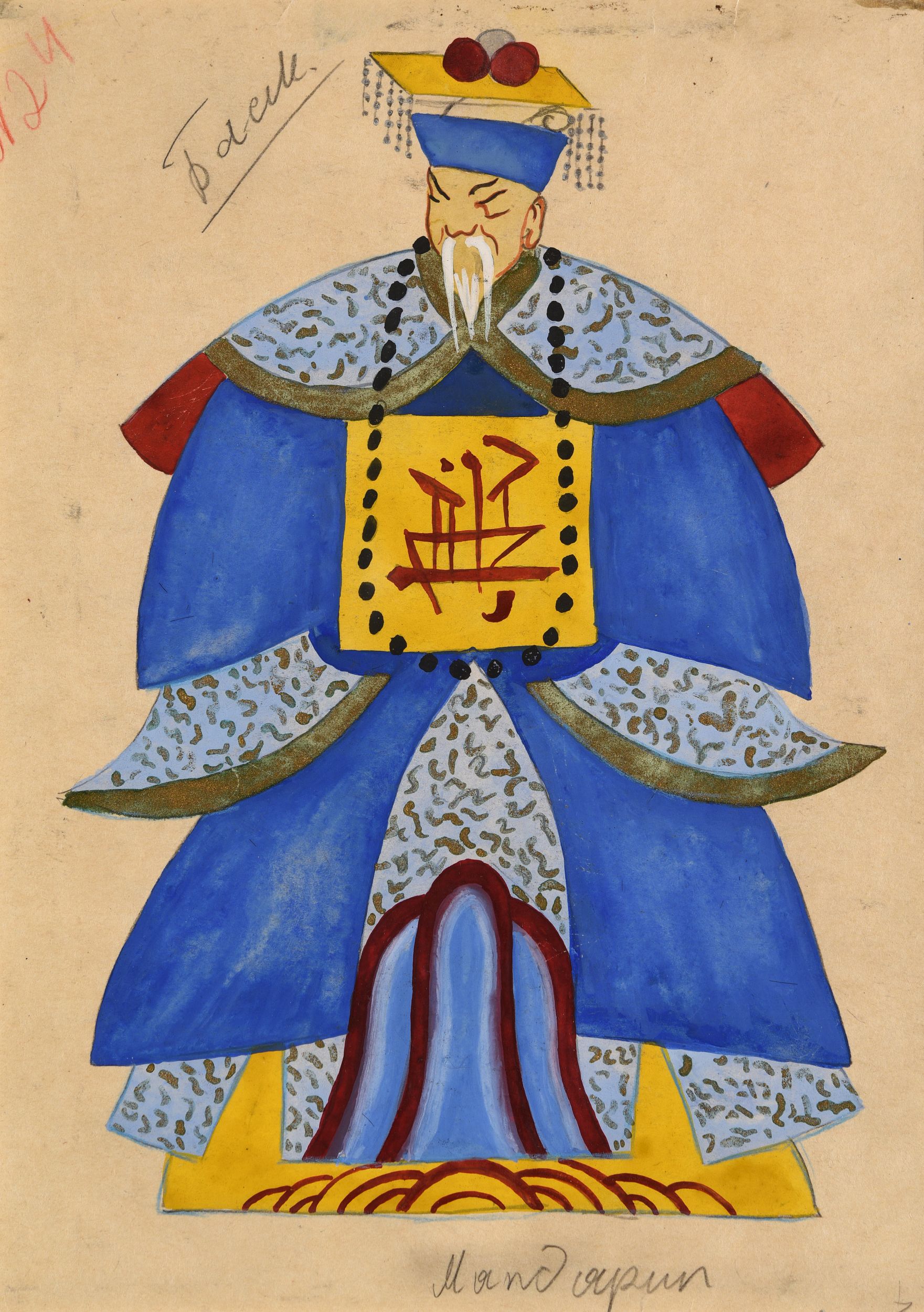 BAKST Léon,:  | H&ocirc;tel Des Ventes de Monte-Carlo