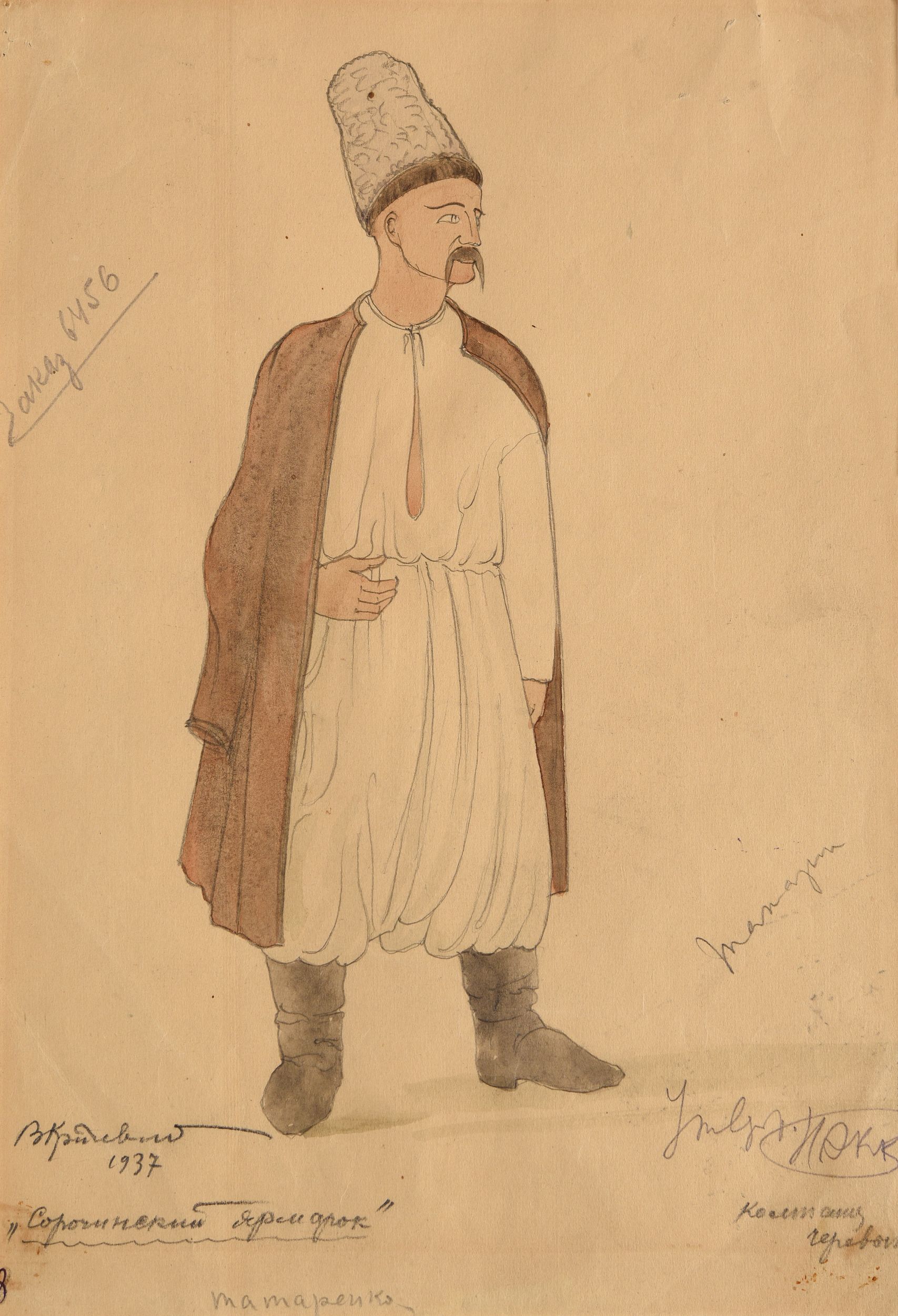 BAKST Léon,:  | H&ocirc;tel Des Ventes de Monte-Carlo