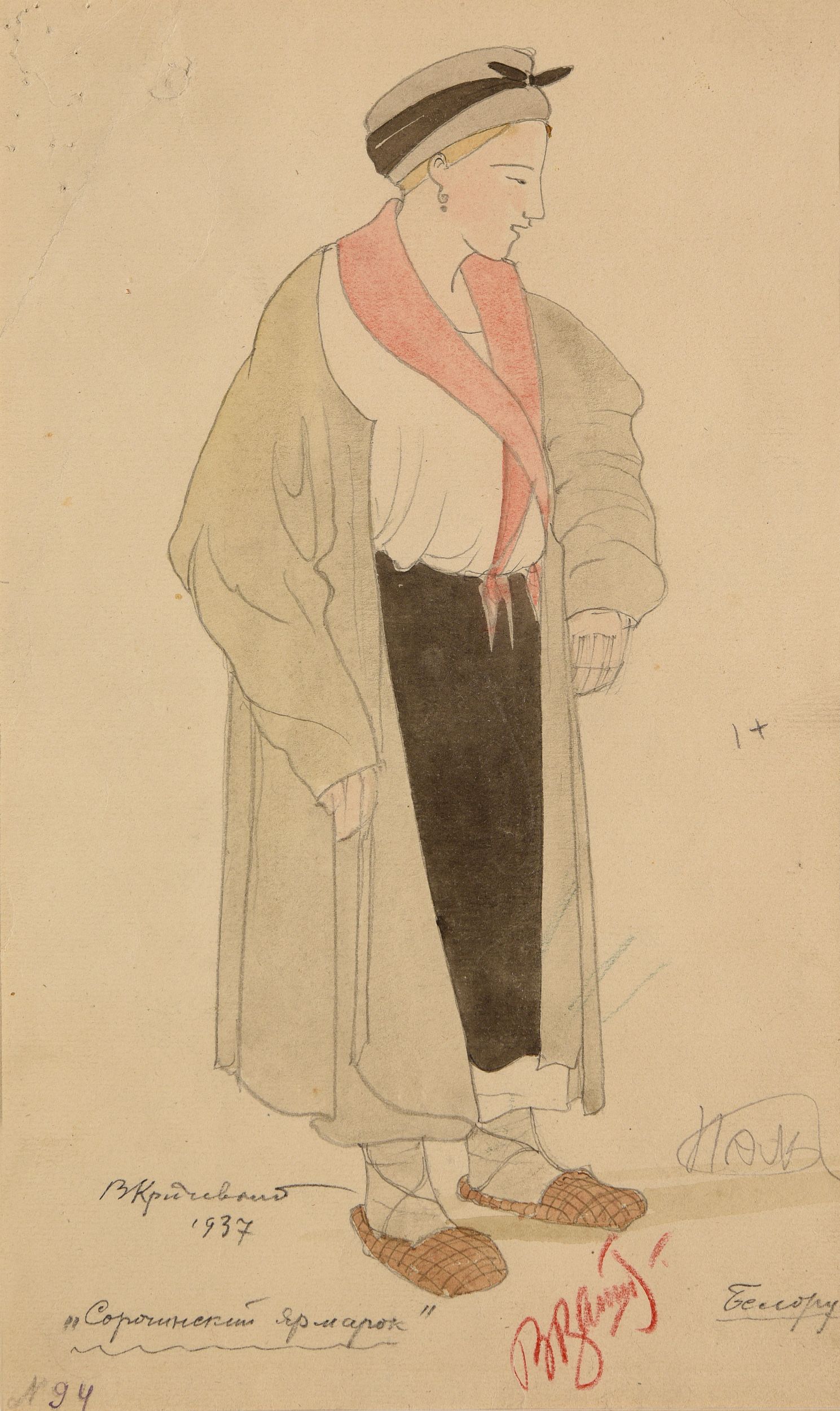 BAKST Léon,:  | H&ocirc;tel Des Ventes de Monte-Carlo