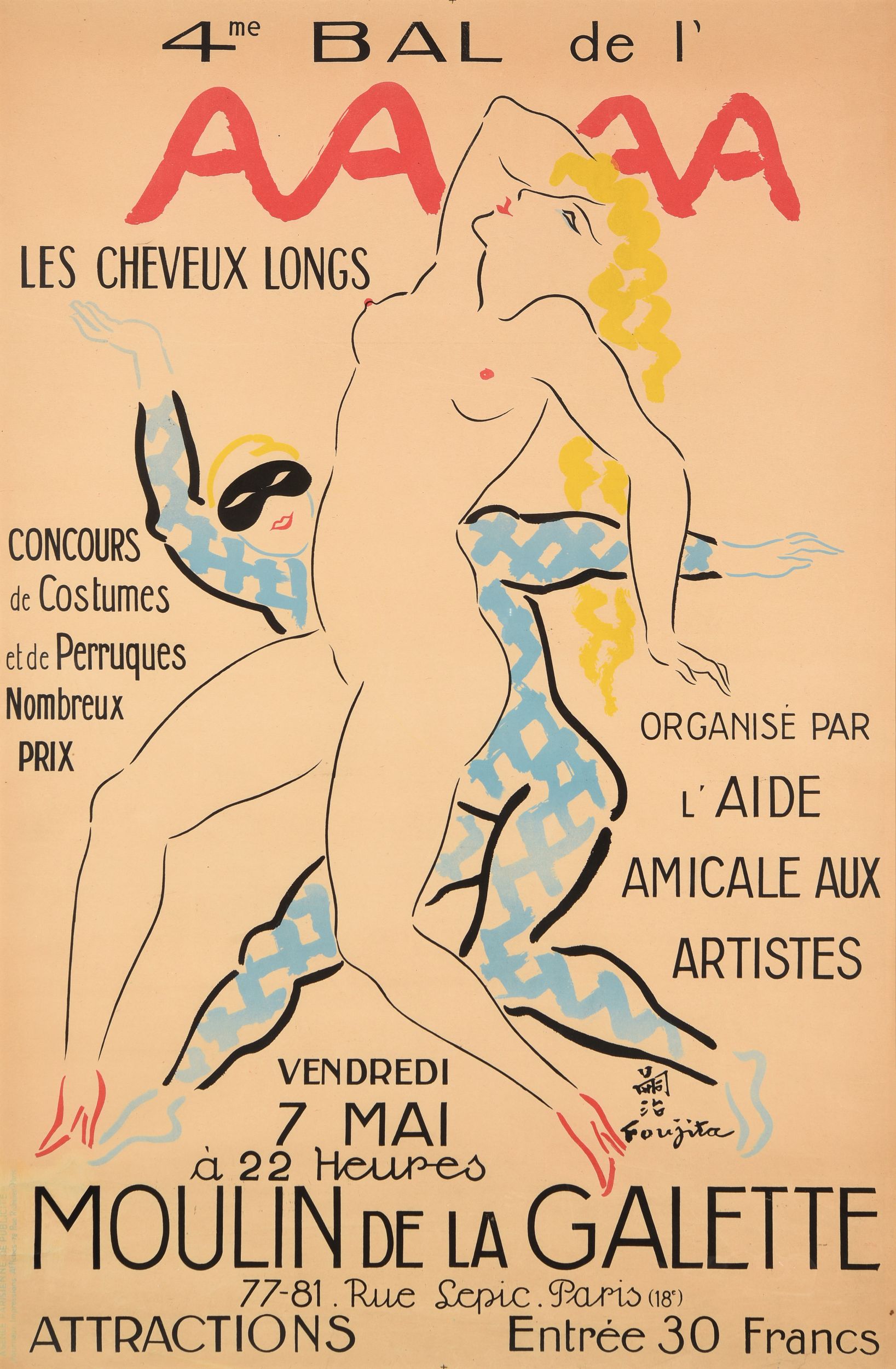 STANISLAS LEPINE (1835-1892):  | H&ocirc;tel Des Ventes de Monte-Carlo