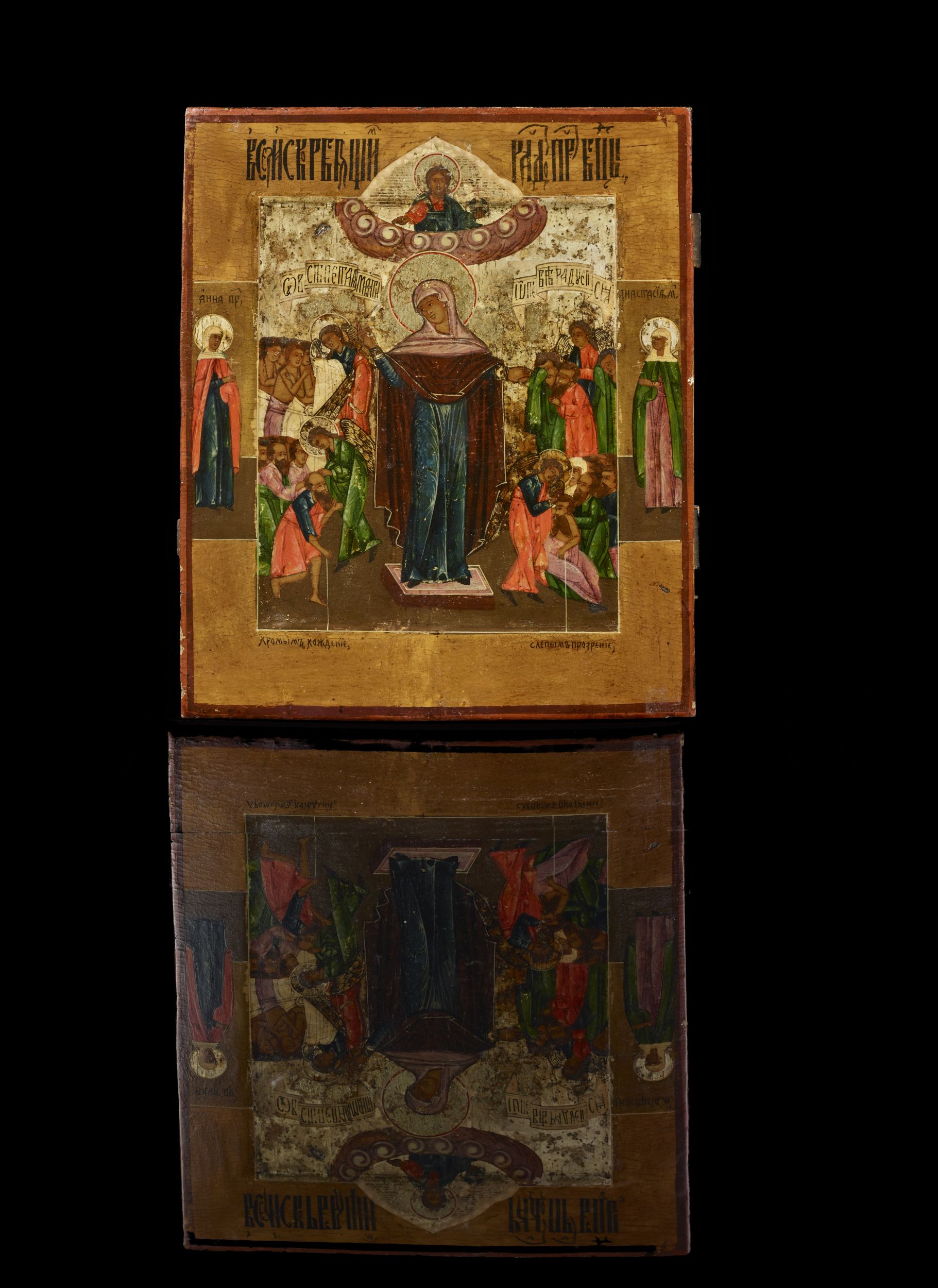 CHRIST ENTOURÉ DE SAINTE ÉLISABETH :  | H&ocirc;tel Des Ventes de Monte-Carlo