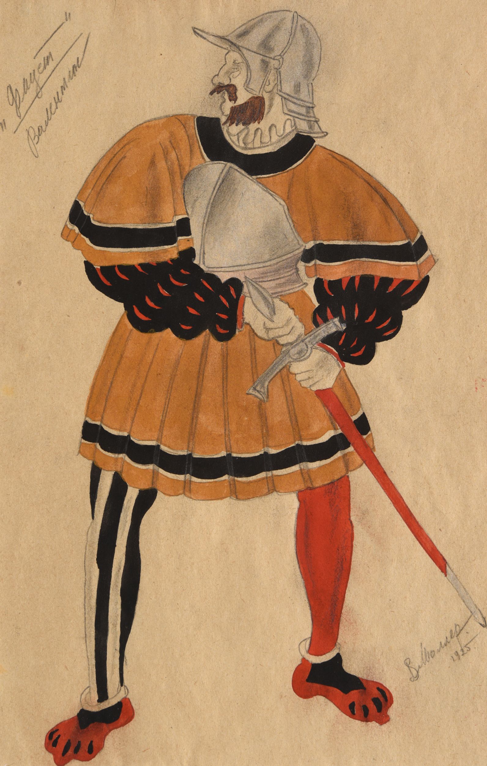 BAKST Léon,:  | H&ocirc;tel Des Ventes de Monte-Carlo