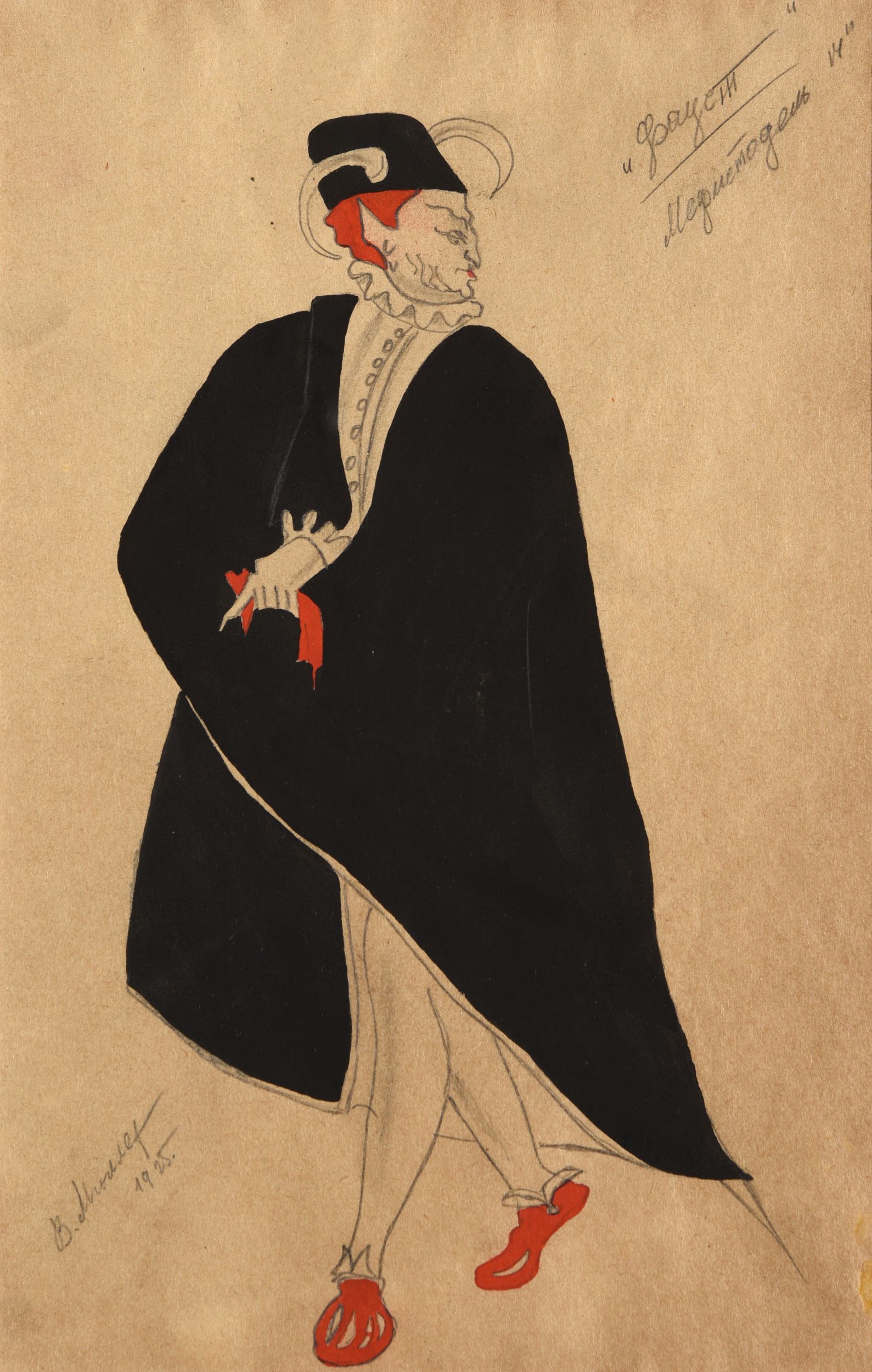 BAKST Léon,:  | H&ocirc;tel Des Ventes de Monte-Carlo
