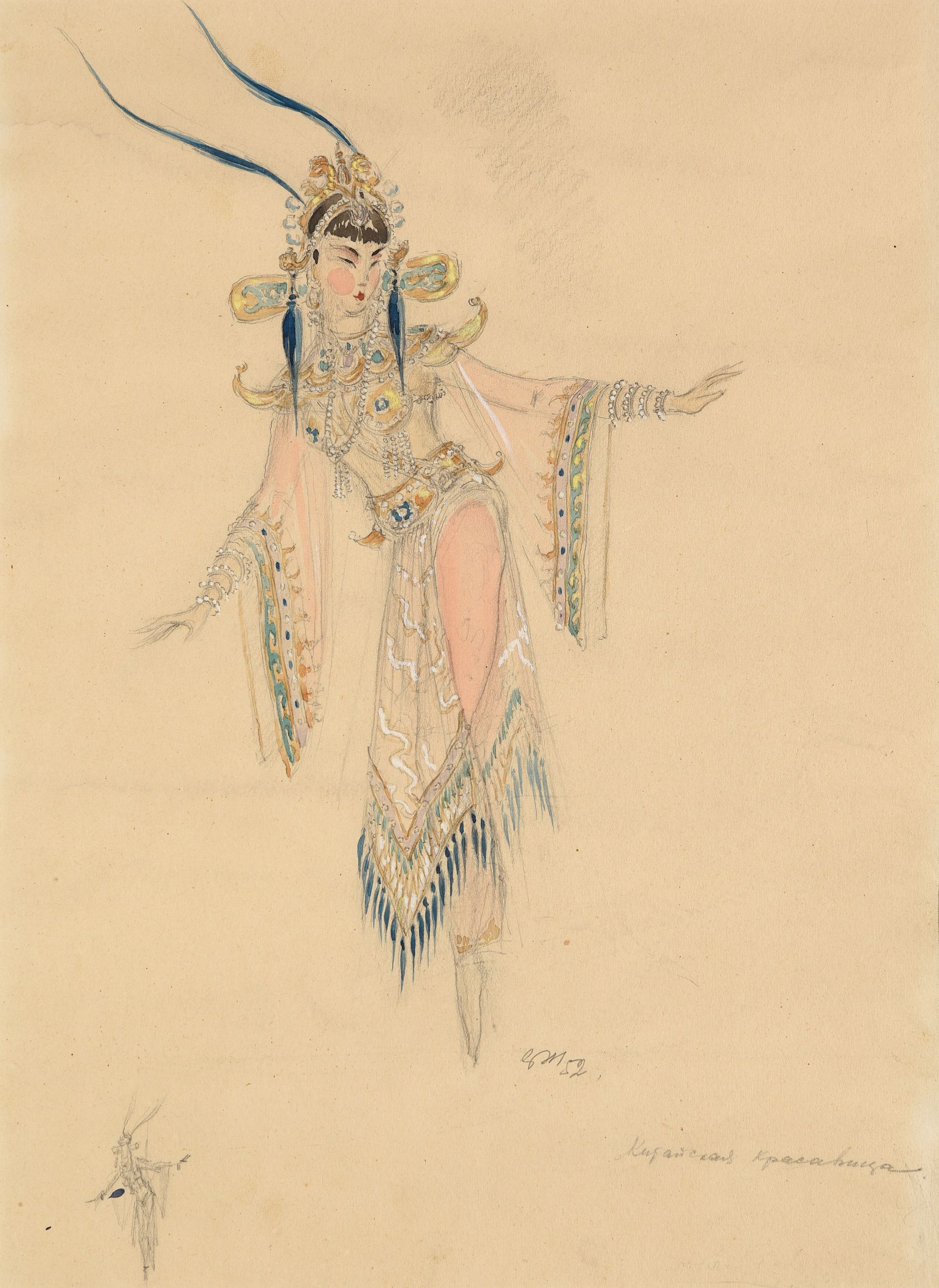 BAKST Léon,:  | H&ocirc;tel Des Ventes de Monte-Carlo