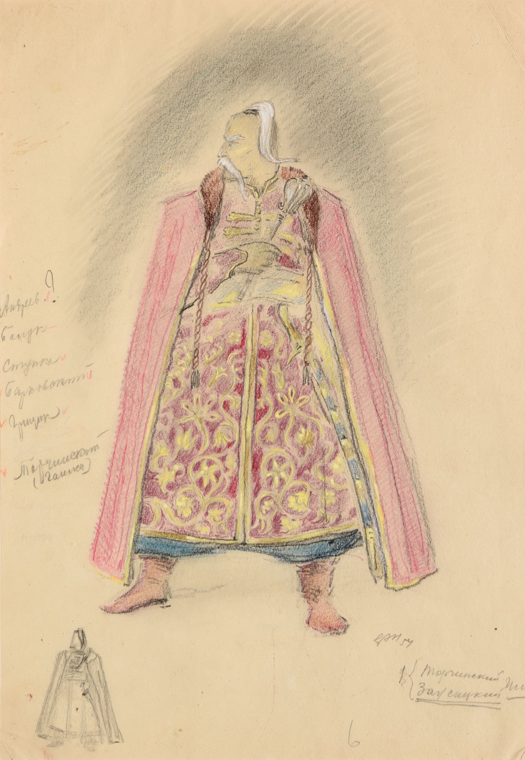 BAKST Léon,:  | H&ocirc;tel Des Ventes de Monte-Carlo
