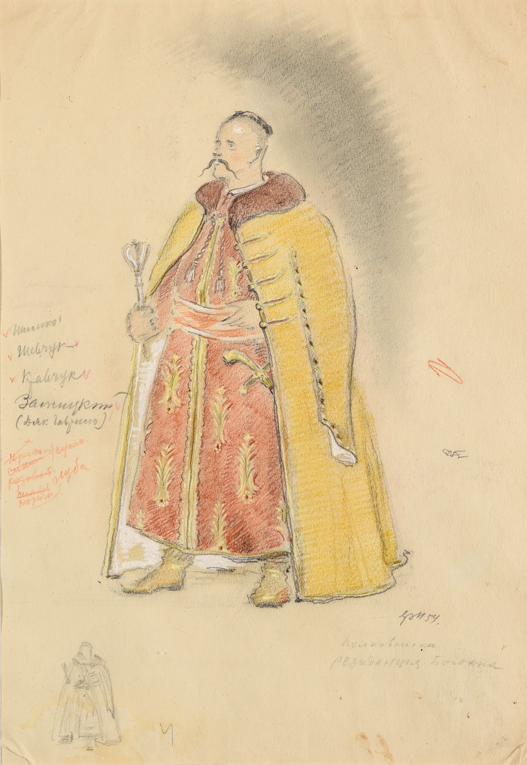 BAKST Léon,:  | H&ocirc;tel Des Ventes de Monte-Carlo