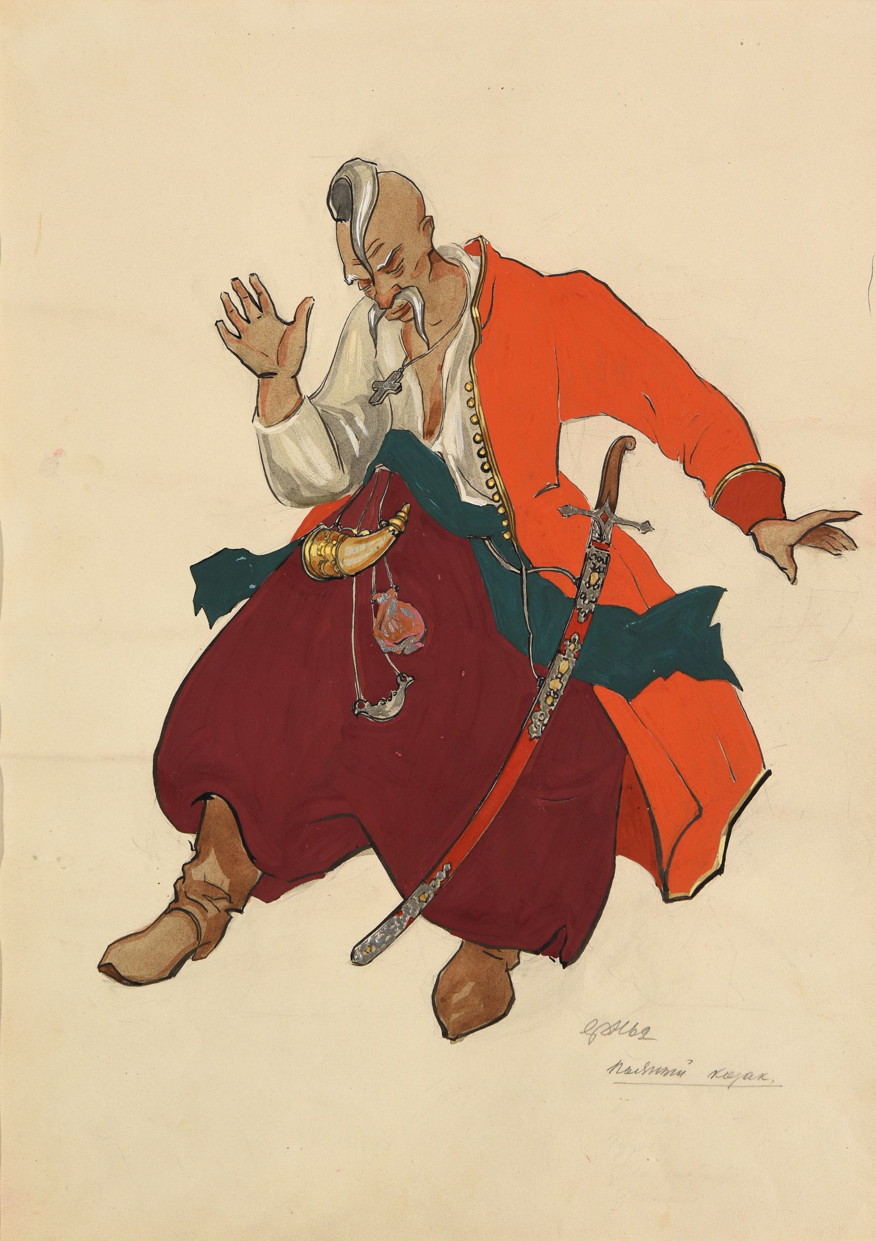 BAKST Léon,:  | H&ocirc;tel Des Ventes de Monte-Carlo