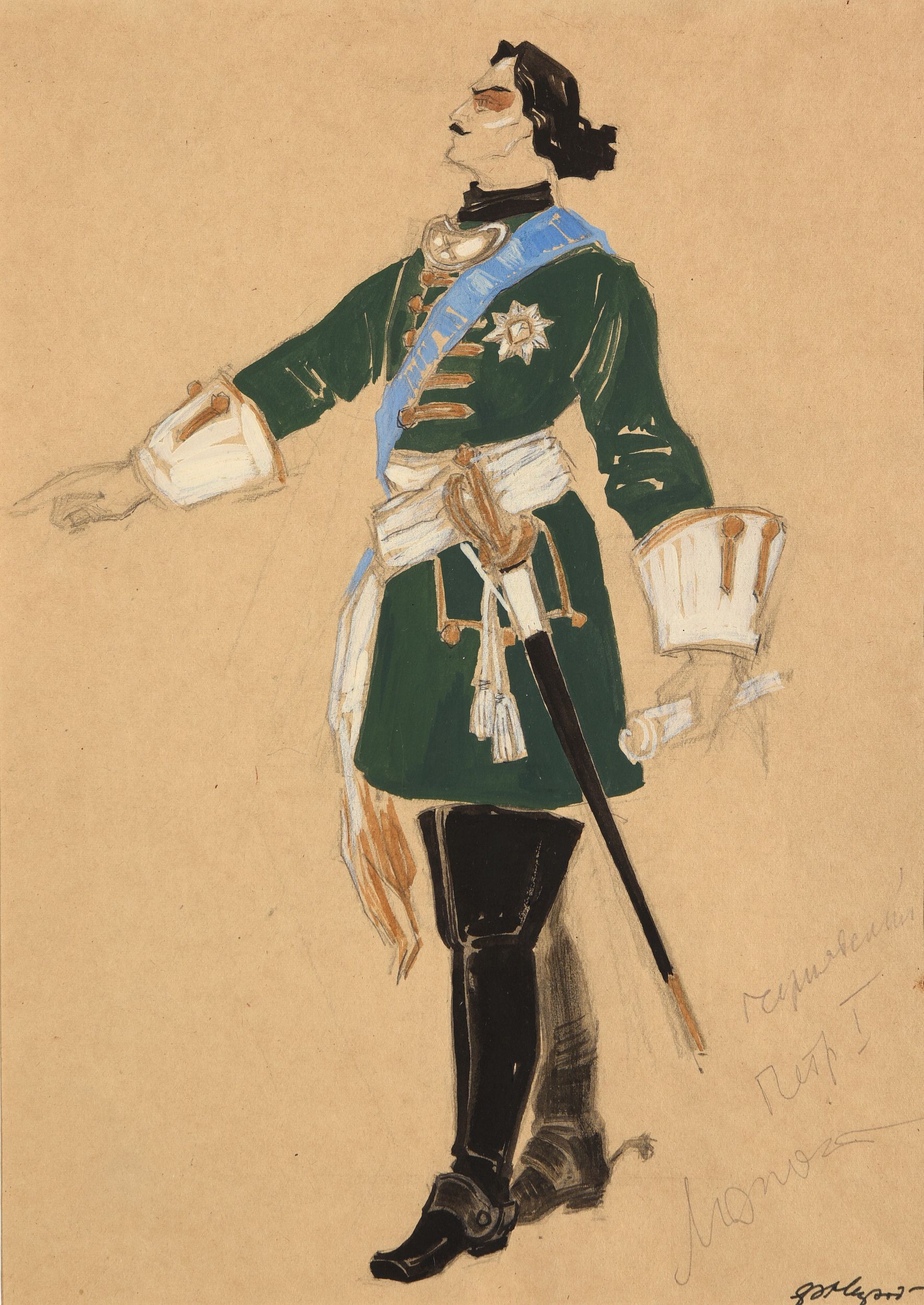 BAKST Léon,:  | H&ocirc;tel Des Ventes de Monte-Carlo