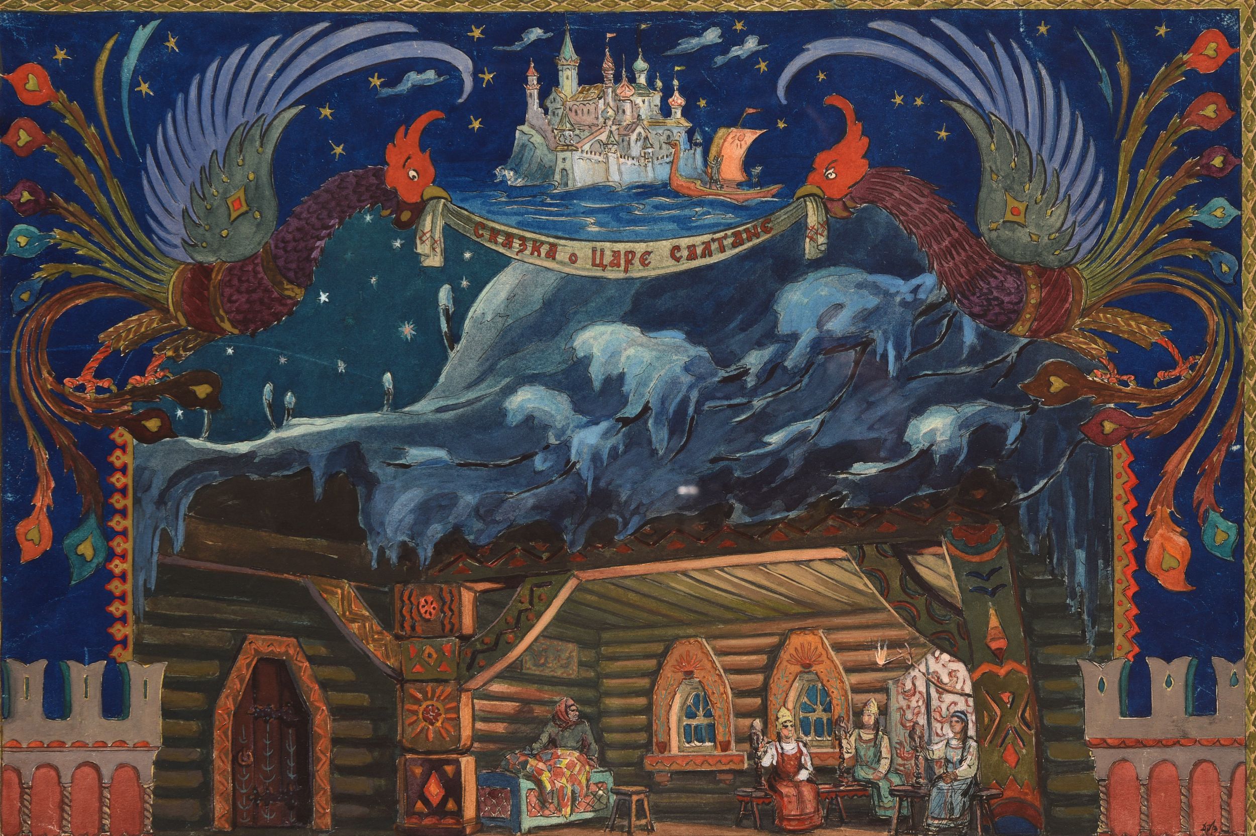 BAKST Léon,:  | H&ocirc;tel Des Ventes de Monte-Carlo