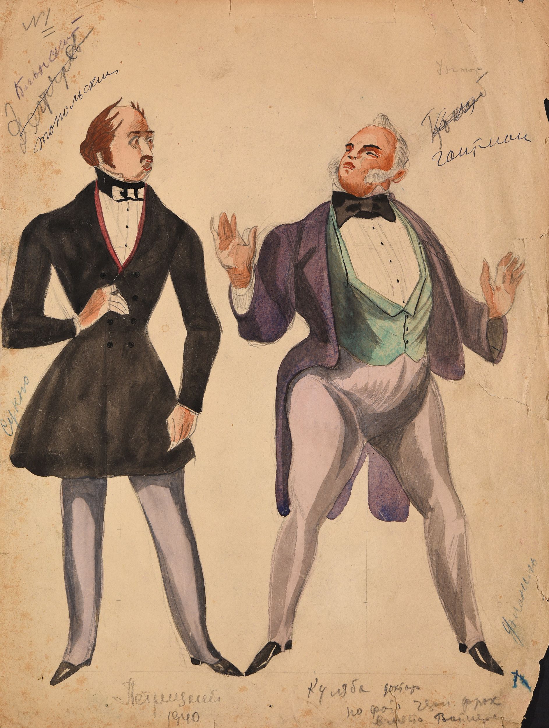 BAKST Léon,:  | H&ocirc;tel Des Ventes de Monte-Carlo