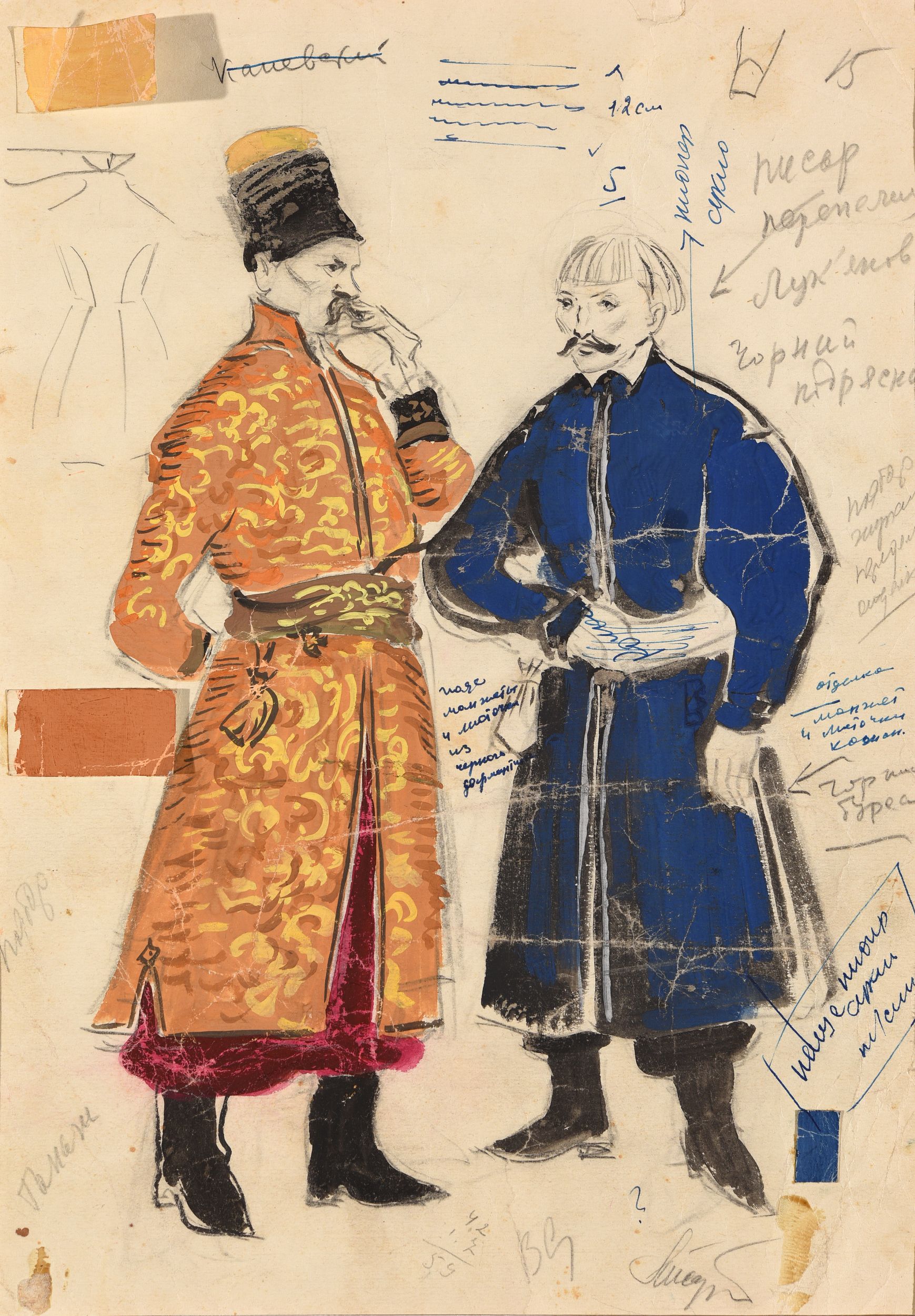 BAKST Léon,:  | H&ocirc;tel Des Ventes de Monte-Carlo