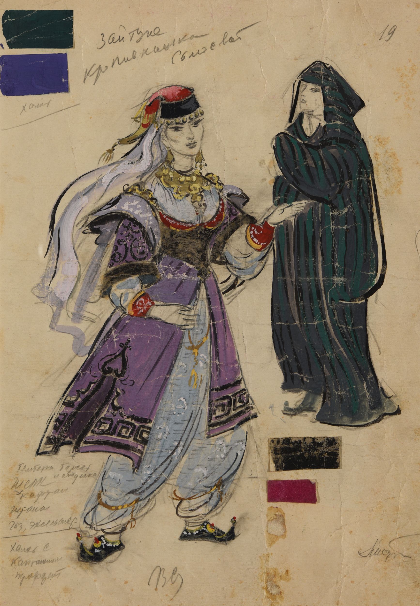 BAKST Léon,:  | H&ocirc;tel Des Ventes de Monte-Carlo