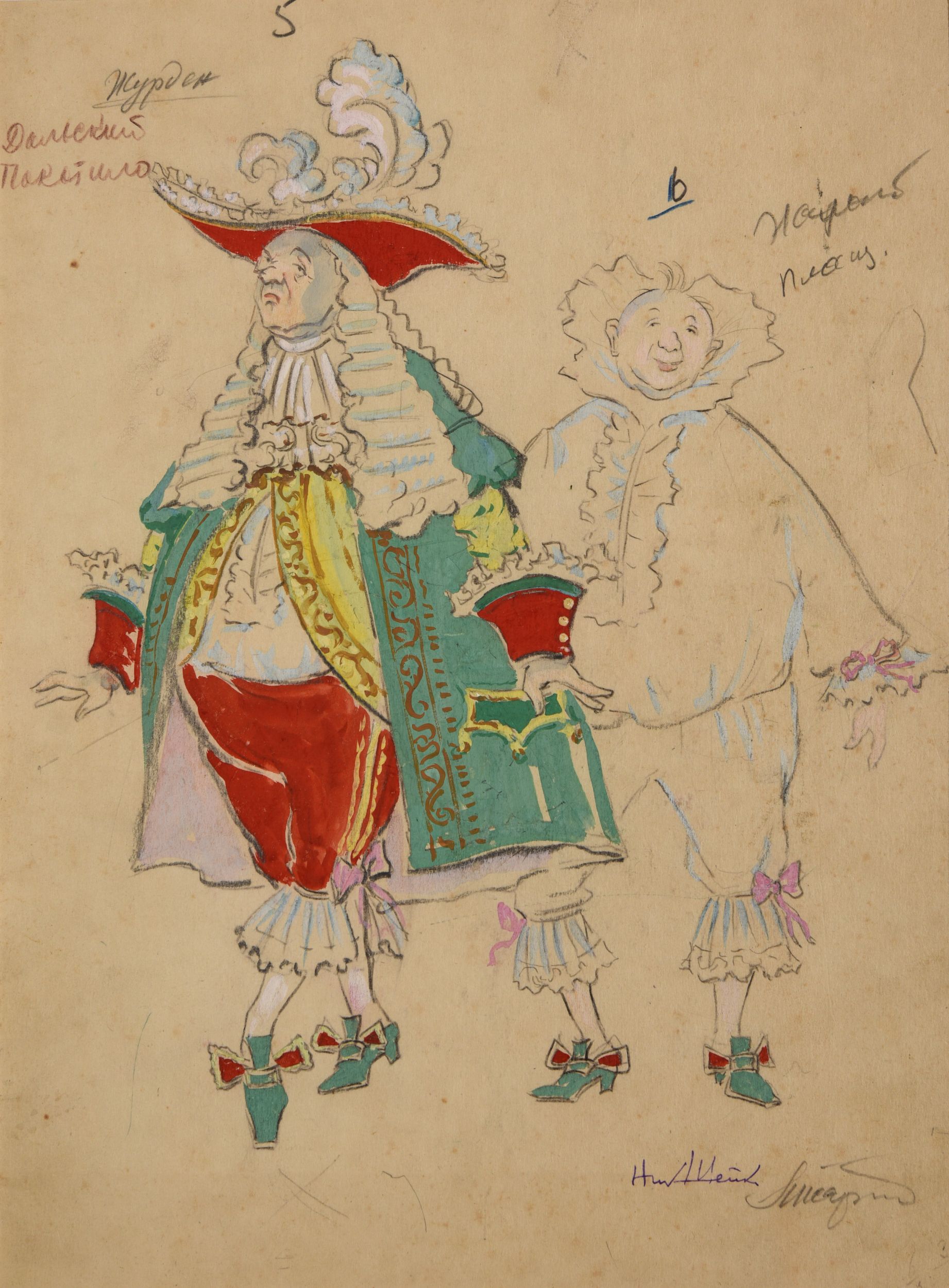 BAKST Léon,:  | H&ocirc;tel Des Ventes de Monte-Carlo