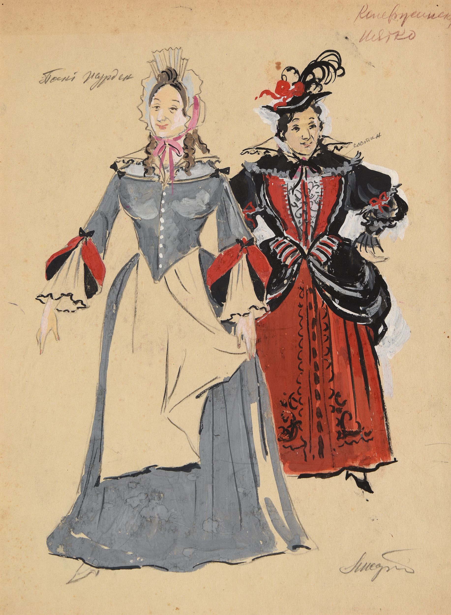 BAKST Léon,:  | H&ocirc;tel Des Ventes de Monte-Carlo