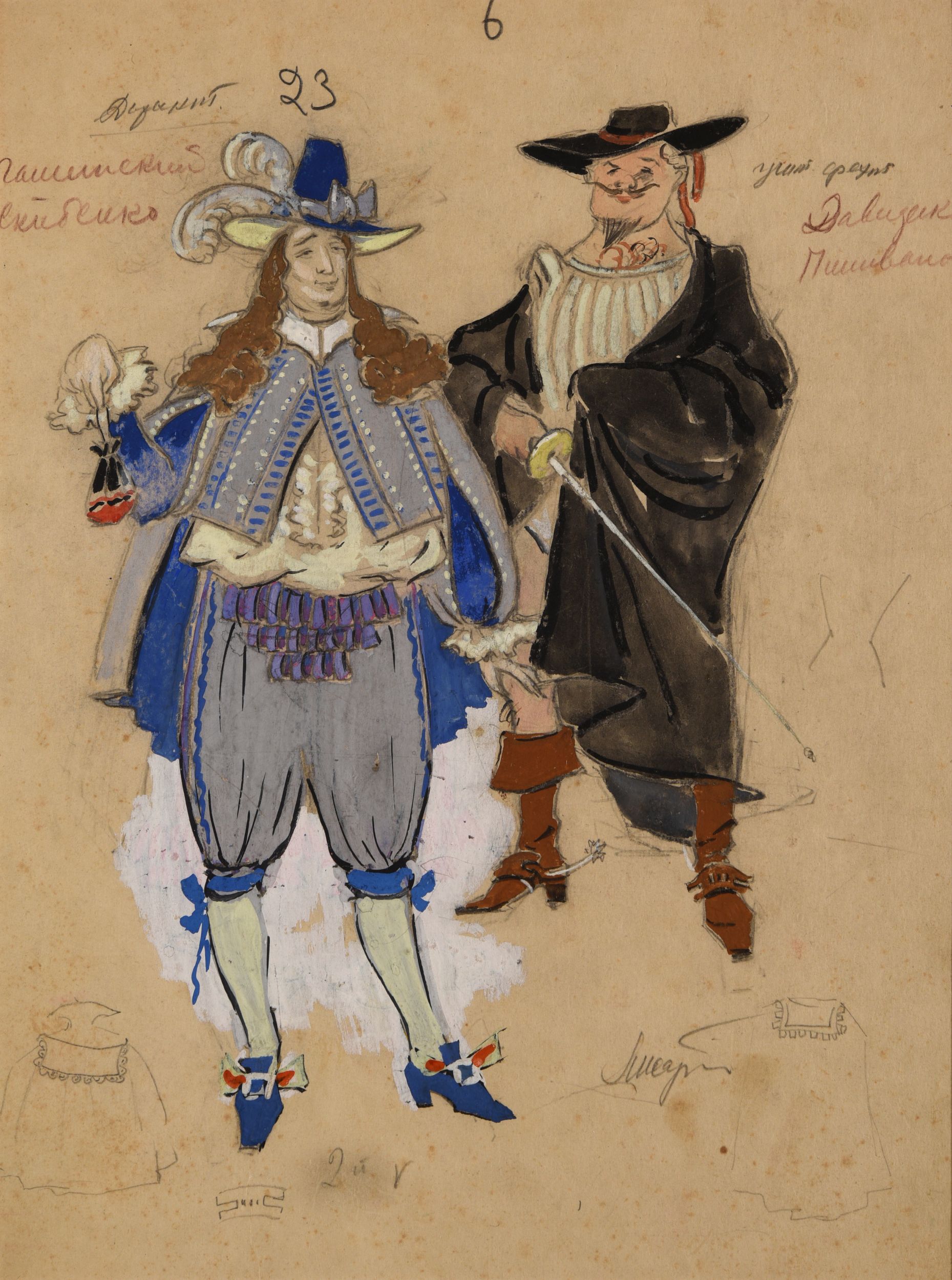 BAKST Léon,:  | H&ocirc;tel Des Ventes de Monte-Carlo