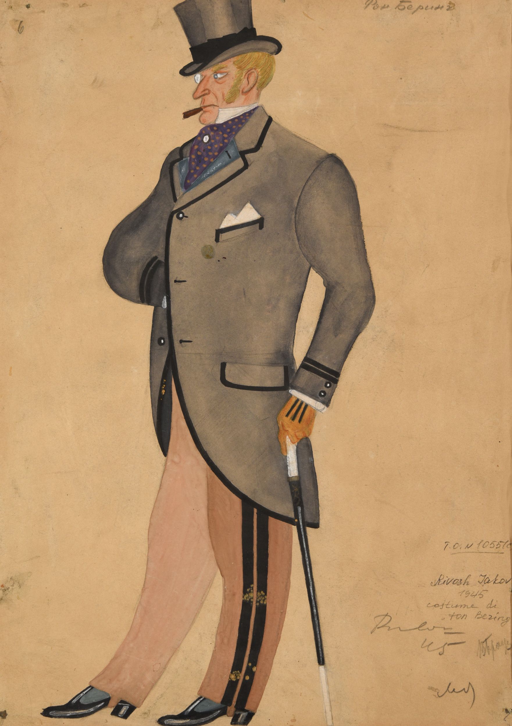 BAKST Léon,:  | H&ocirc;tel Des Ventes de Monte-Carlo