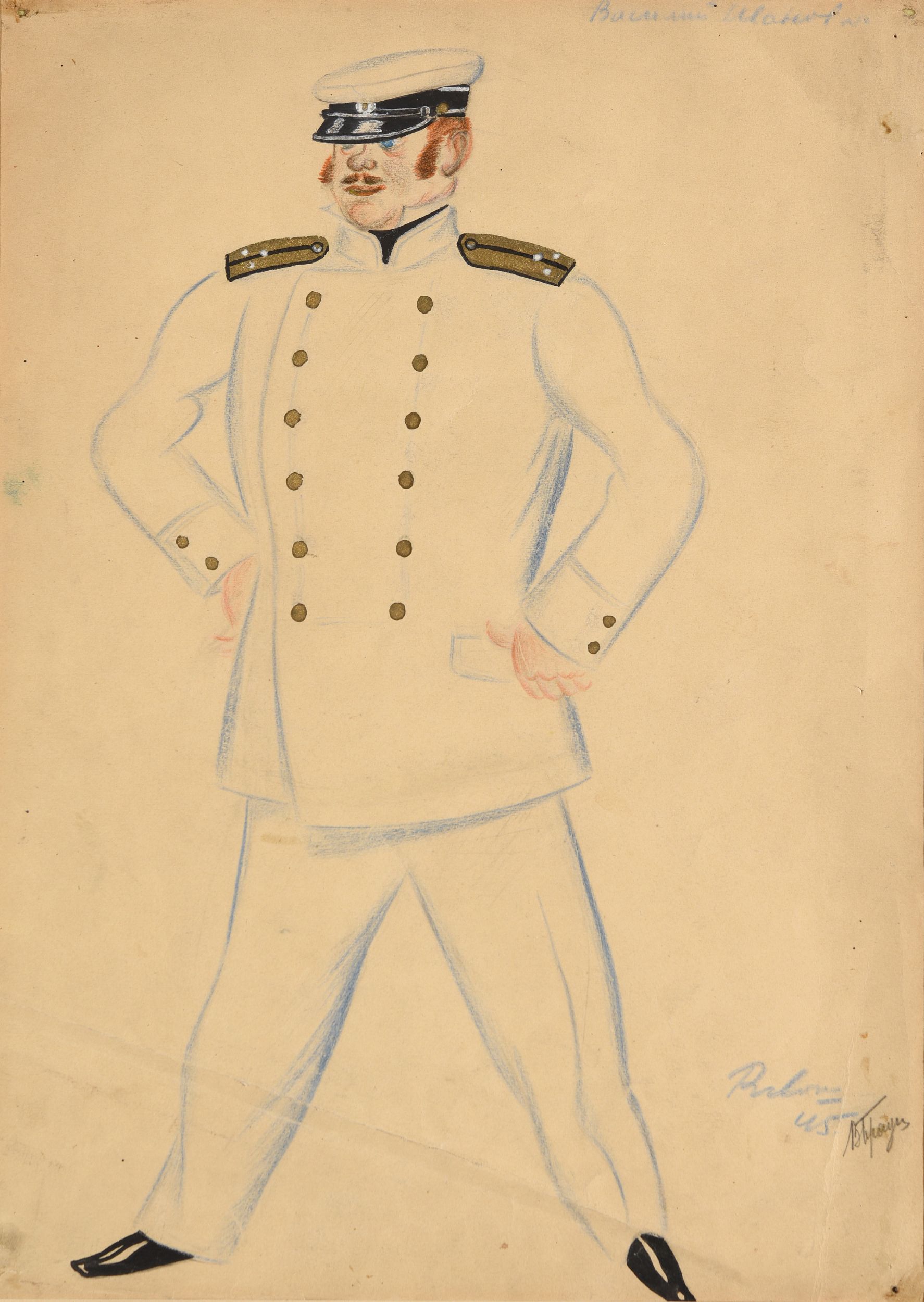 BAKST Léon,:  | H&ocirc;tel Des Ventes de Monte-Carlo