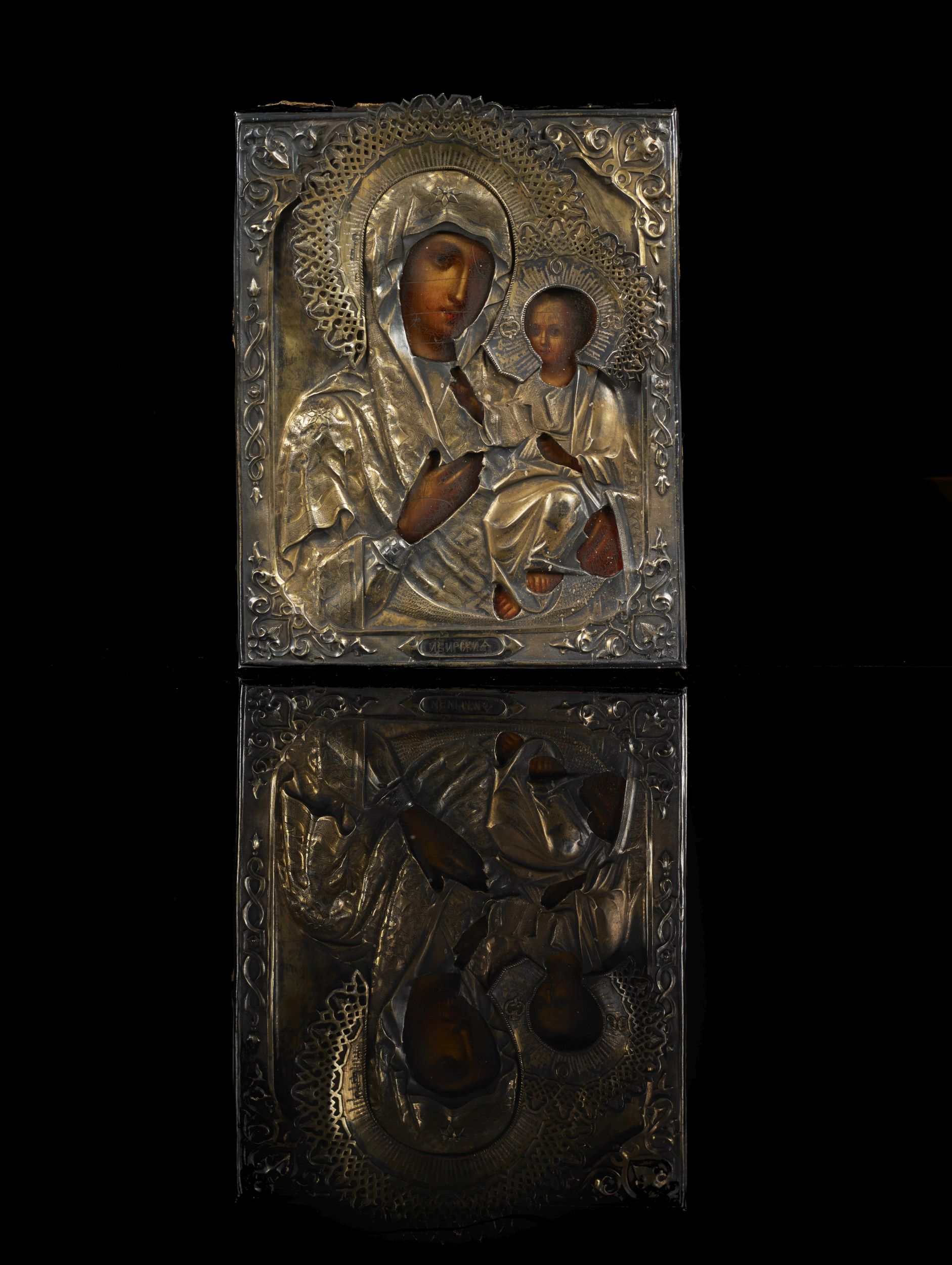 VIERGE DE IVERSKAÏA.