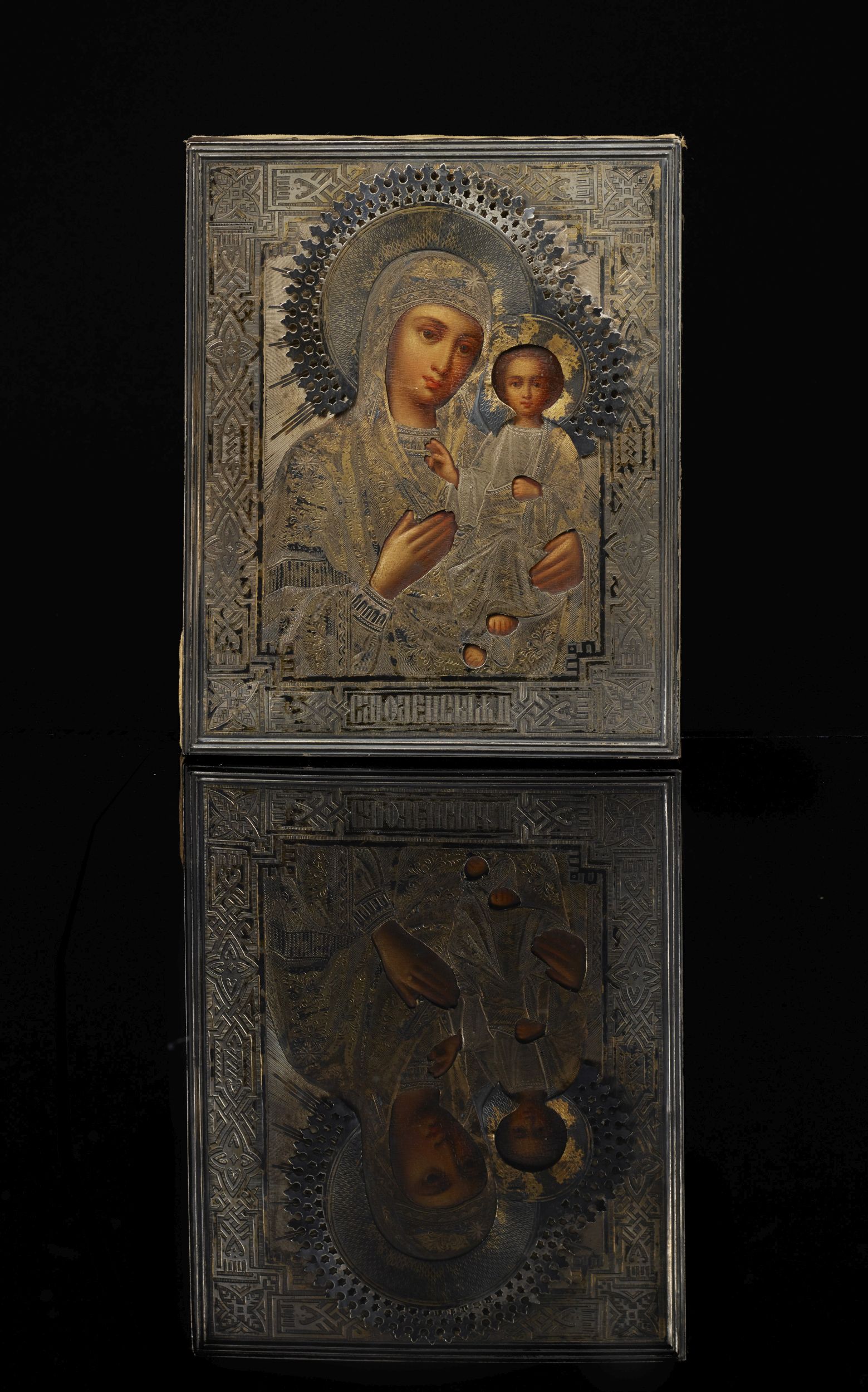 VIERGE DE SMOLENSK.   